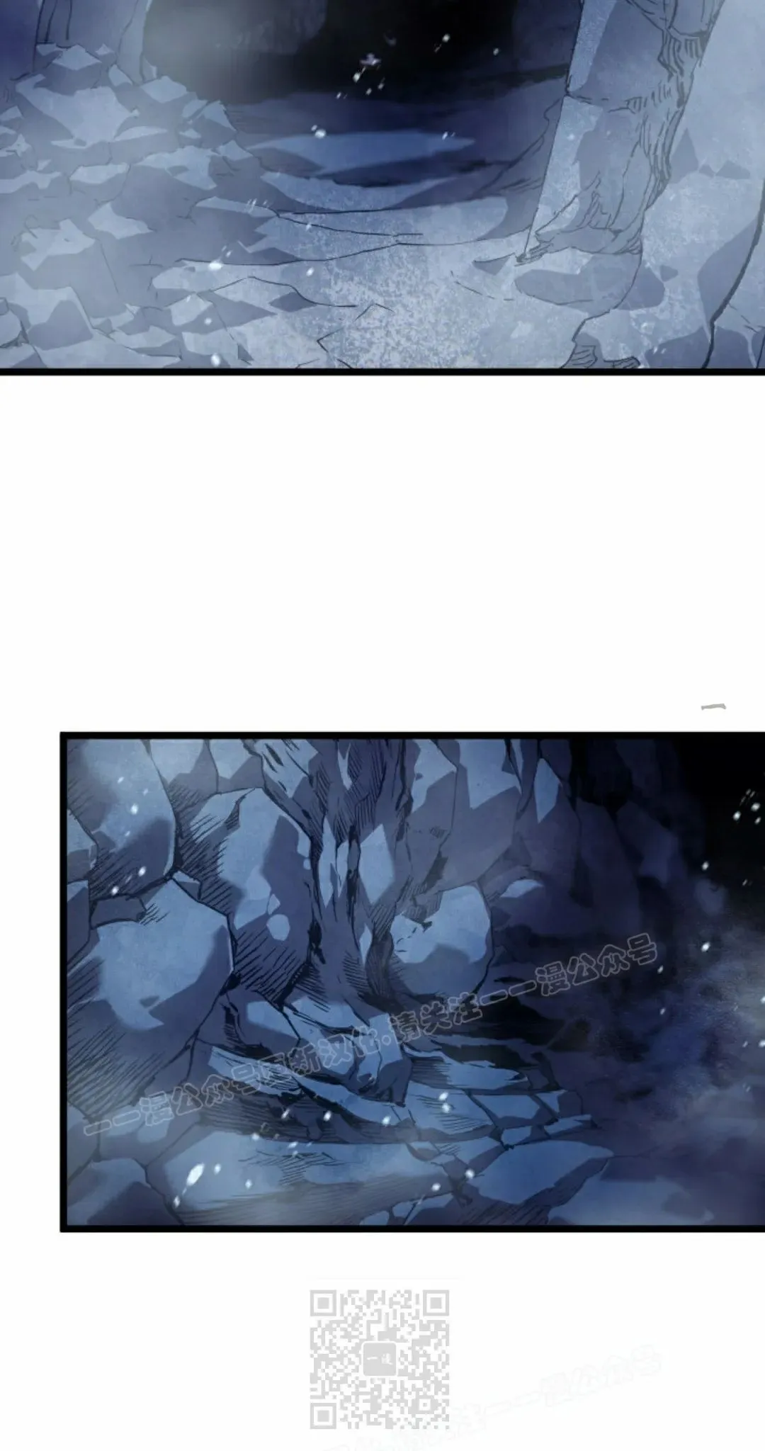 第84集 第29页