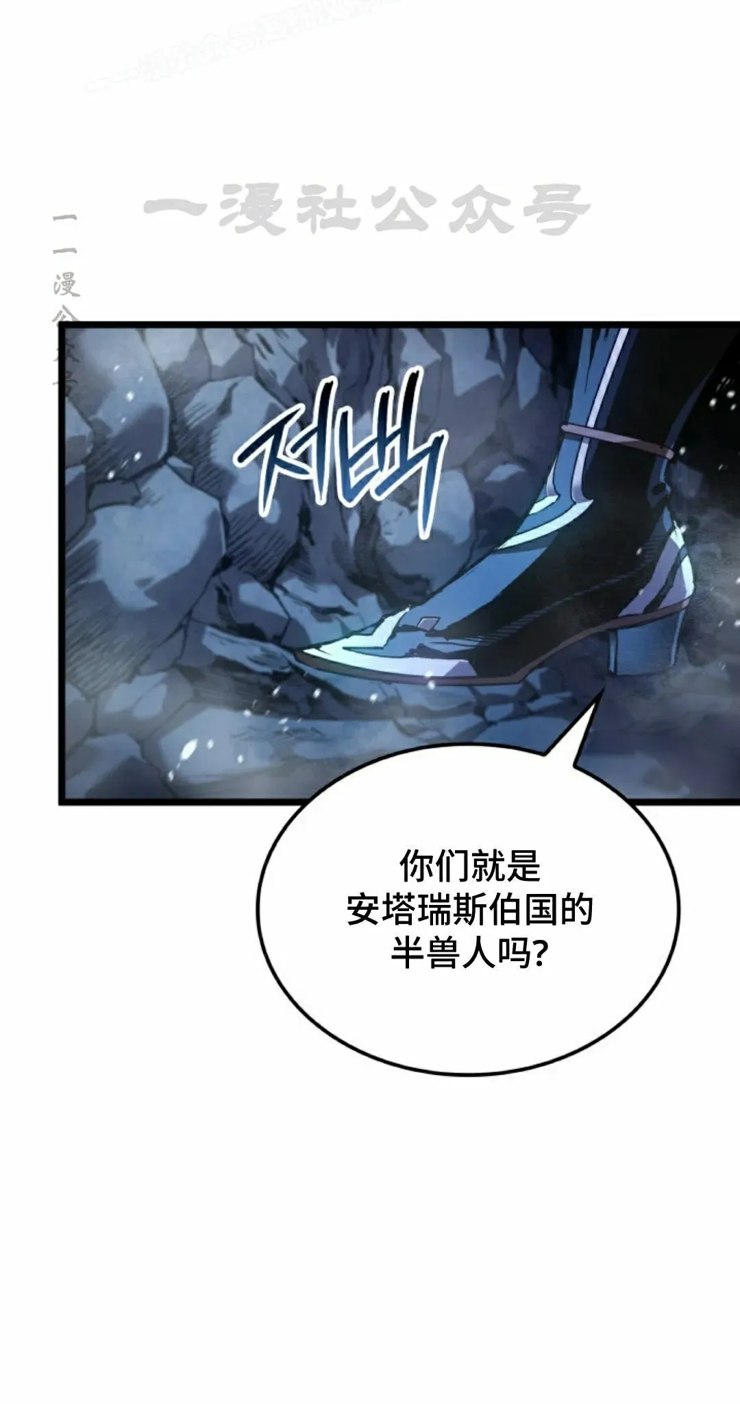第84集 第30页