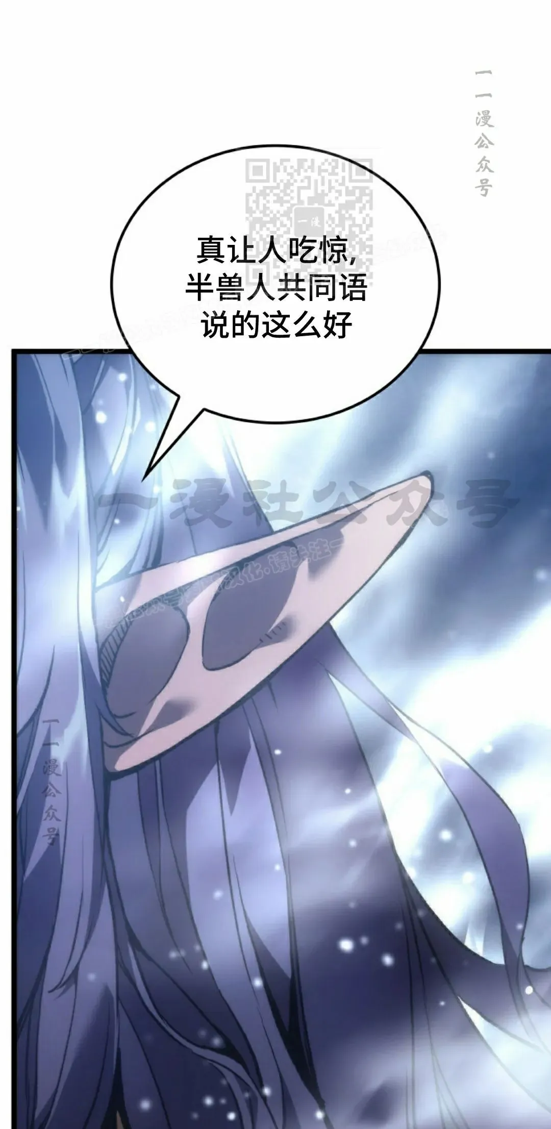 第84集 第31页