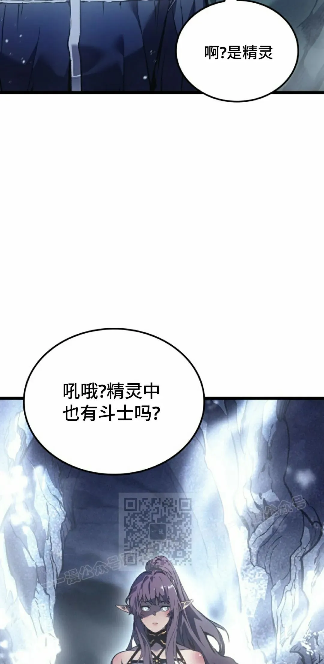 第84集 第33页