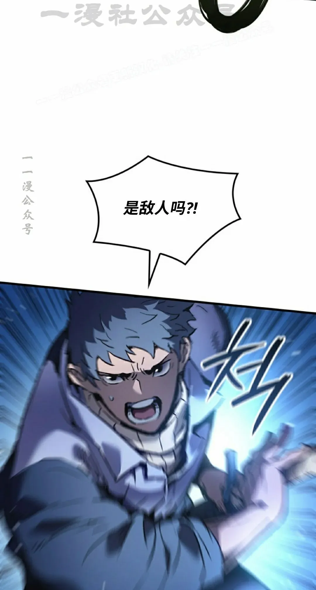 第84集 第44页