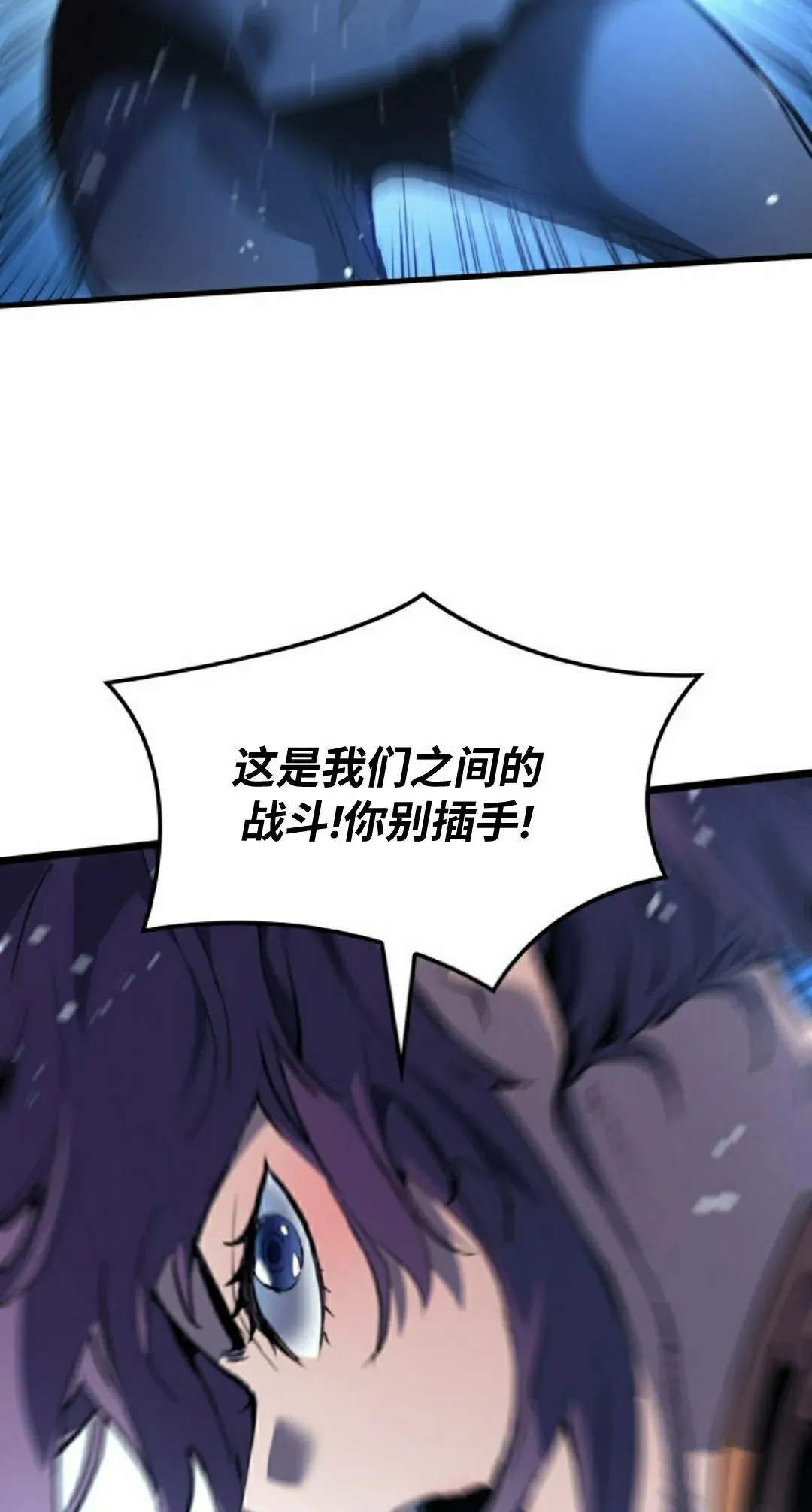 第84集 第45页
