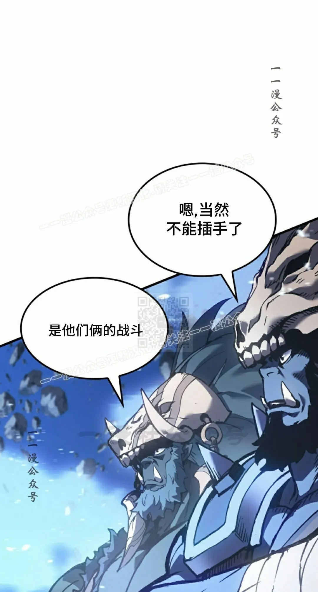 第84集 第47页