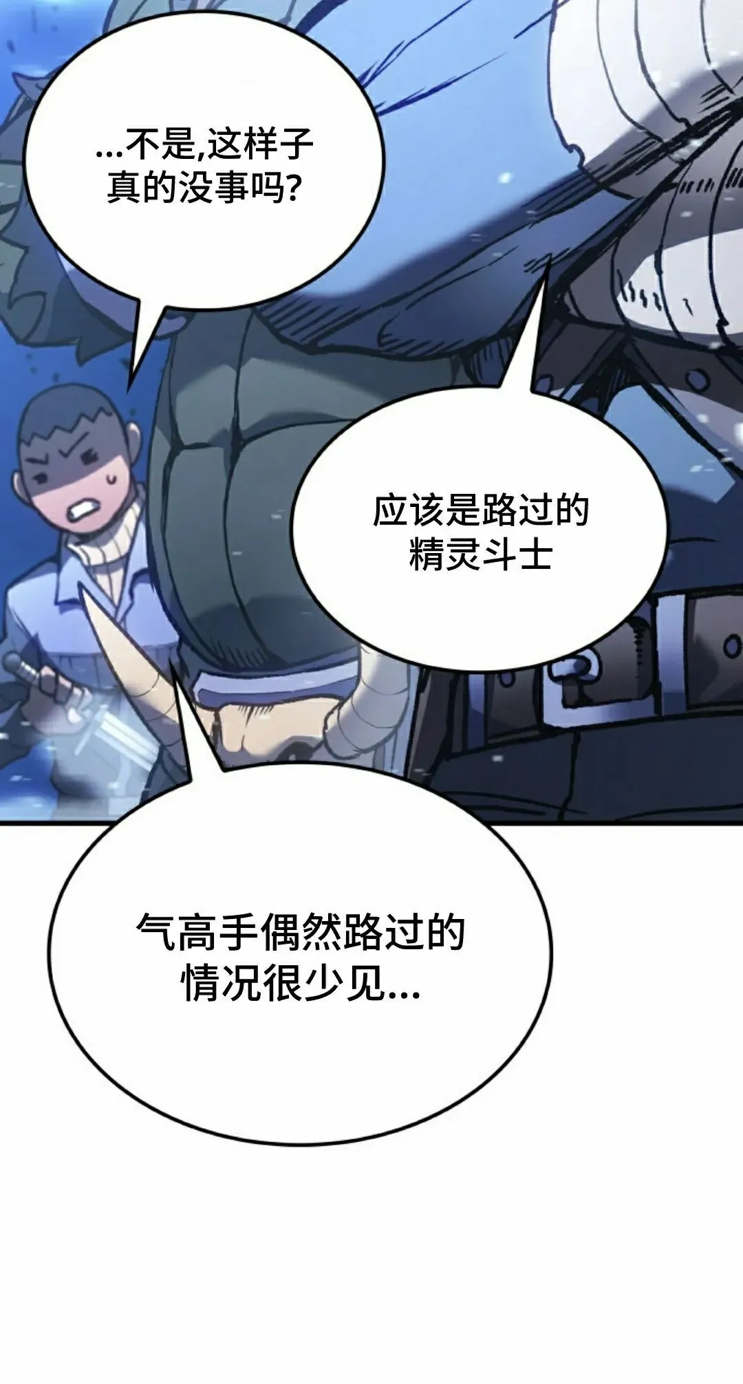 第84集 第48页