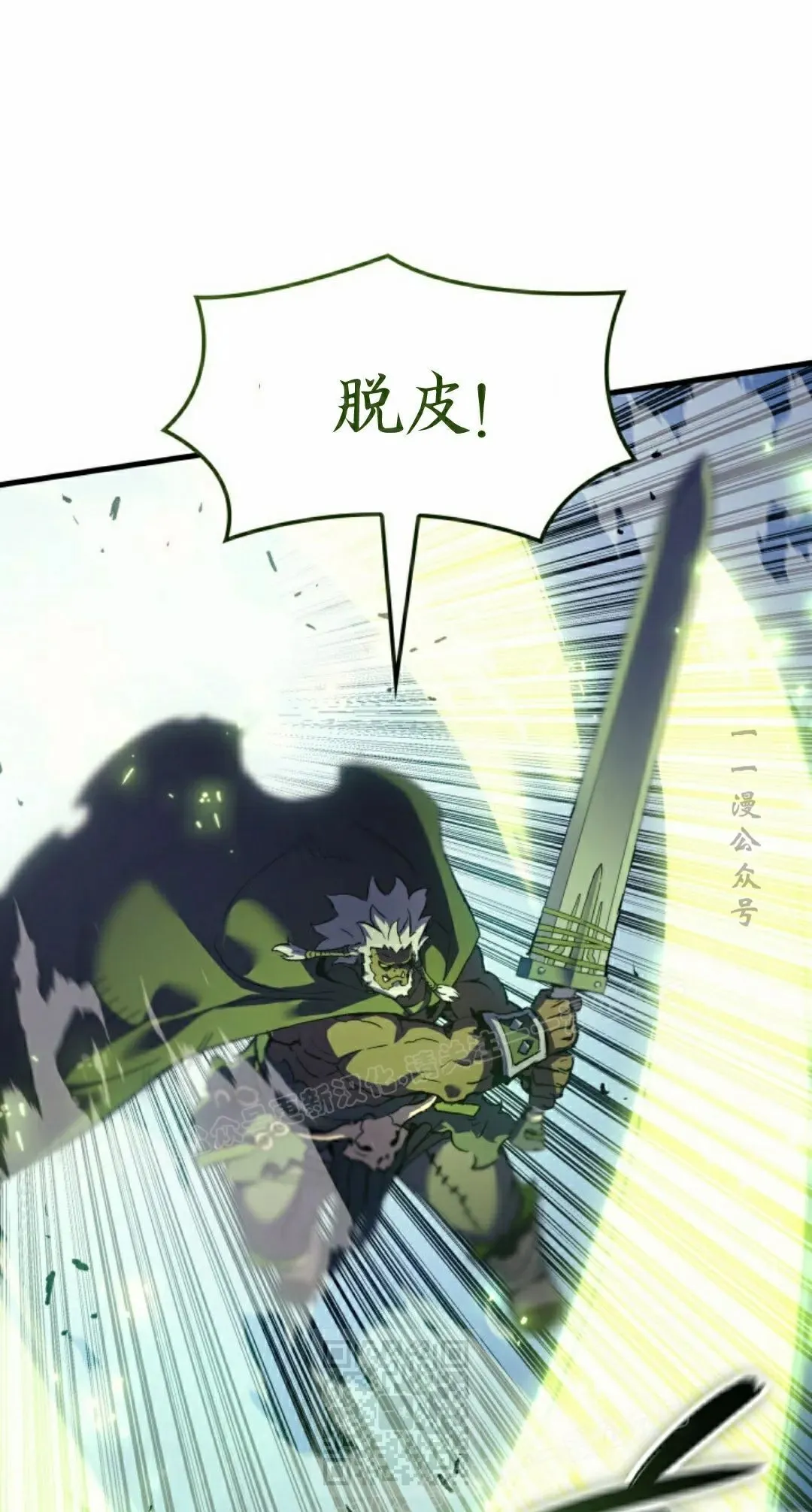 第84集 第49页
