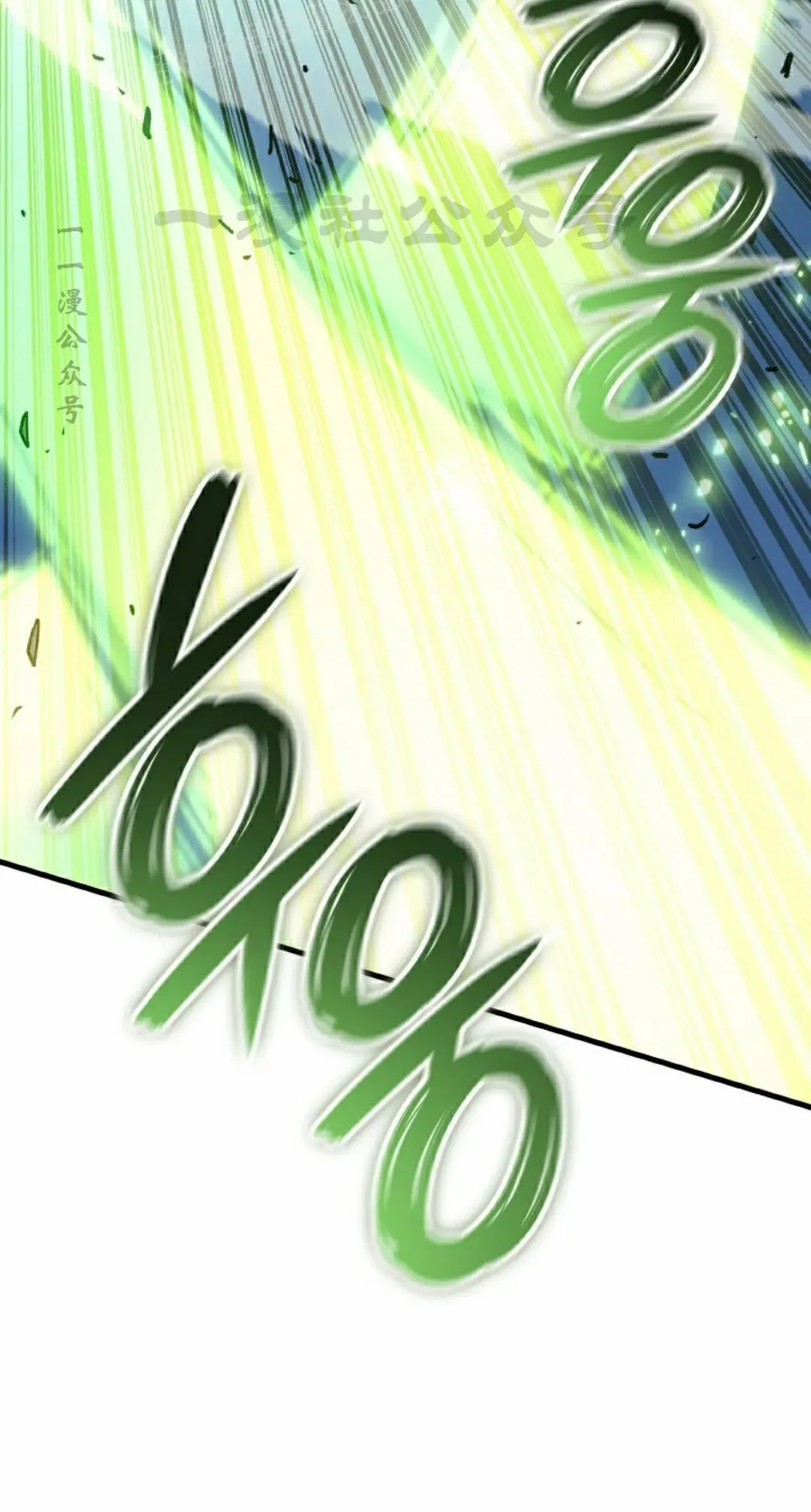 第84集 第50页
