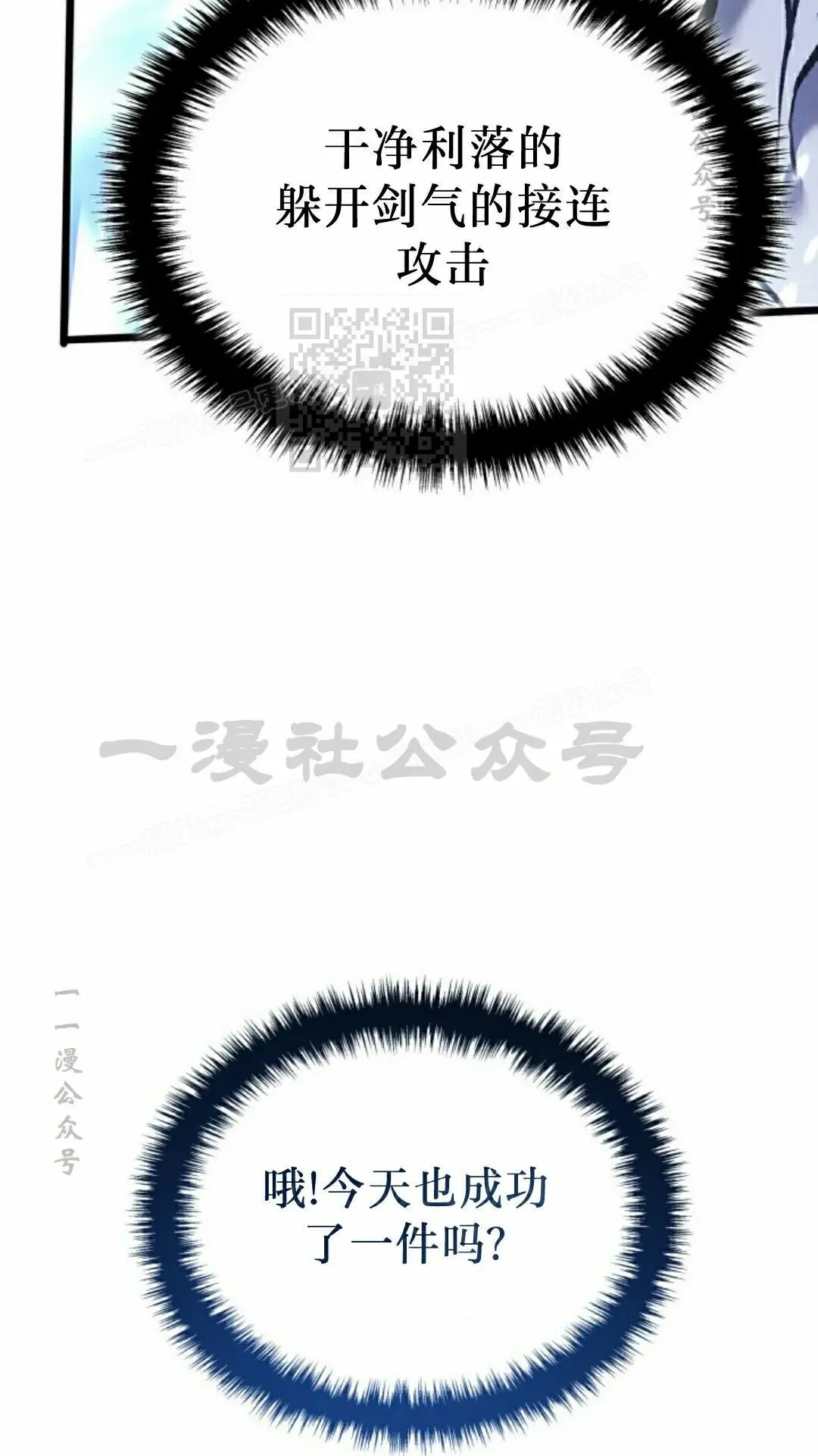 第84集 第56页