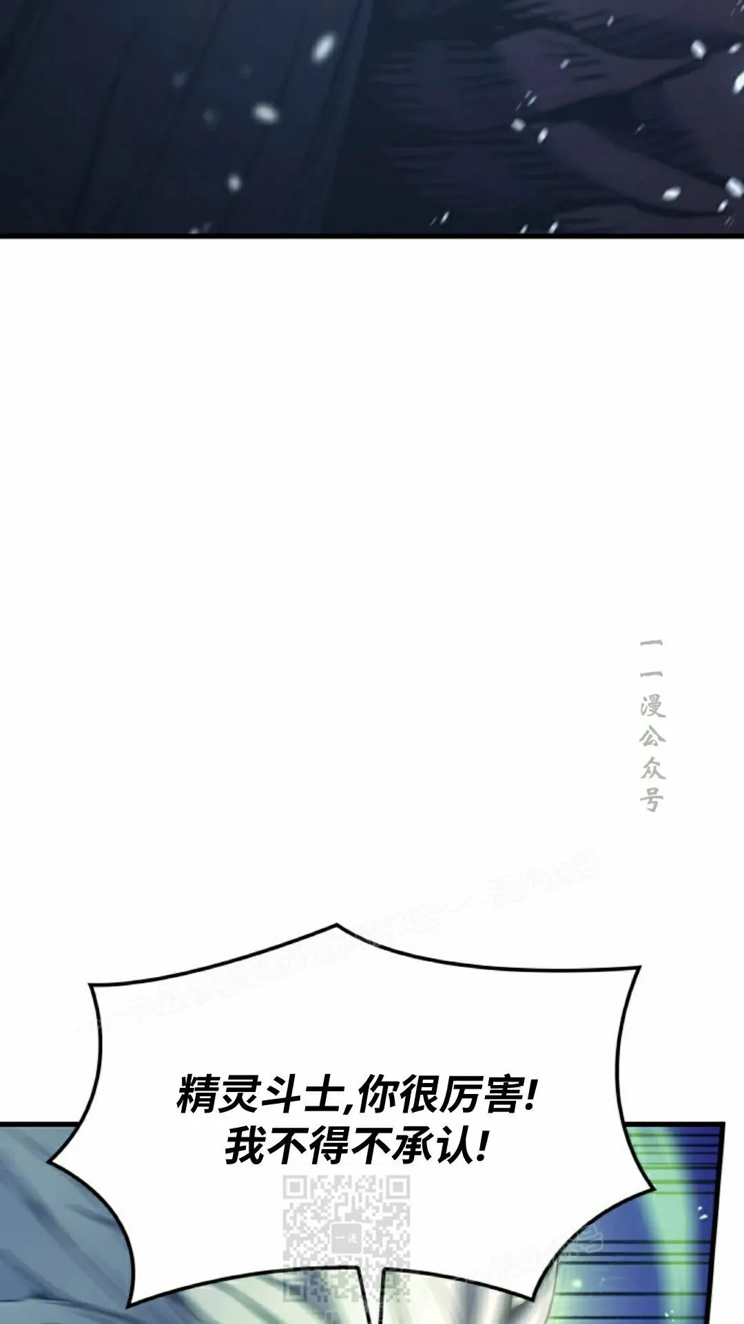 第84集 第59页