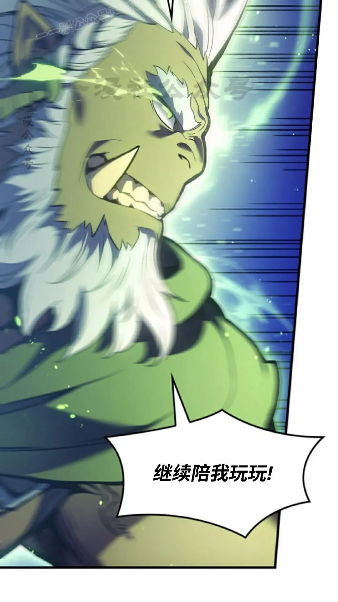 第84集 第60页