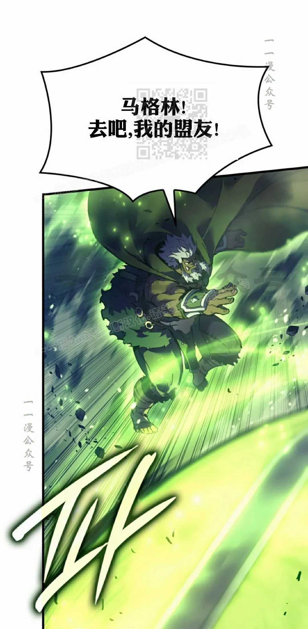 第84集 第61页