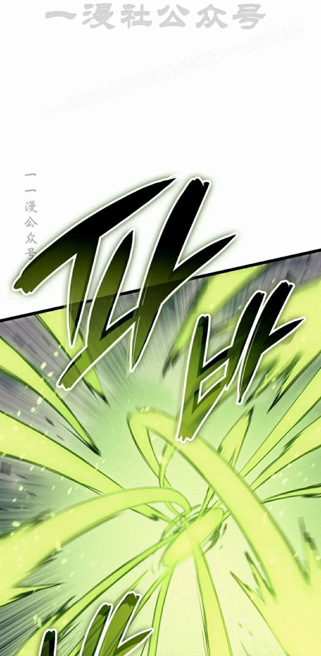 第84集 第64页