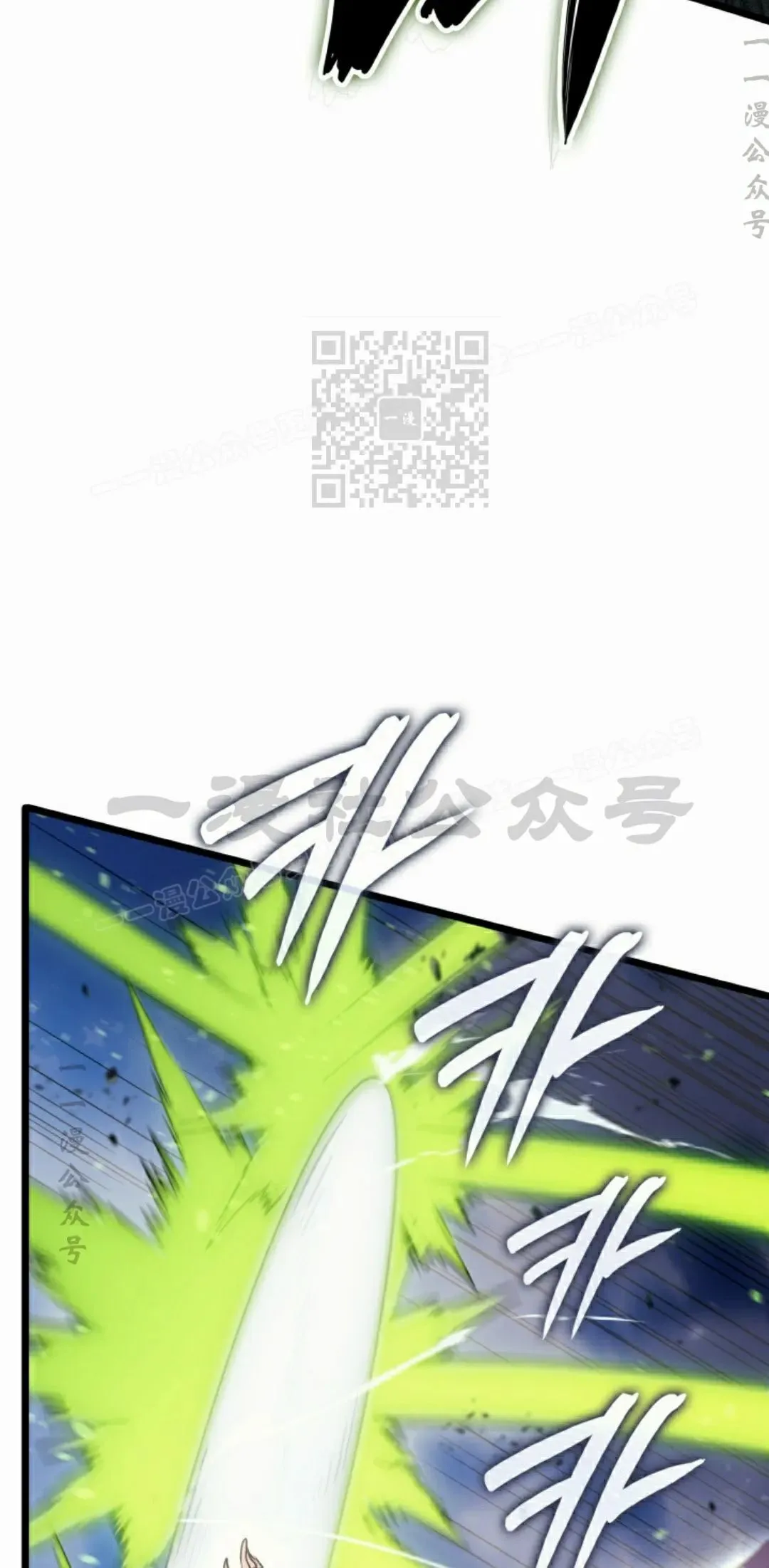 第84集 第66页