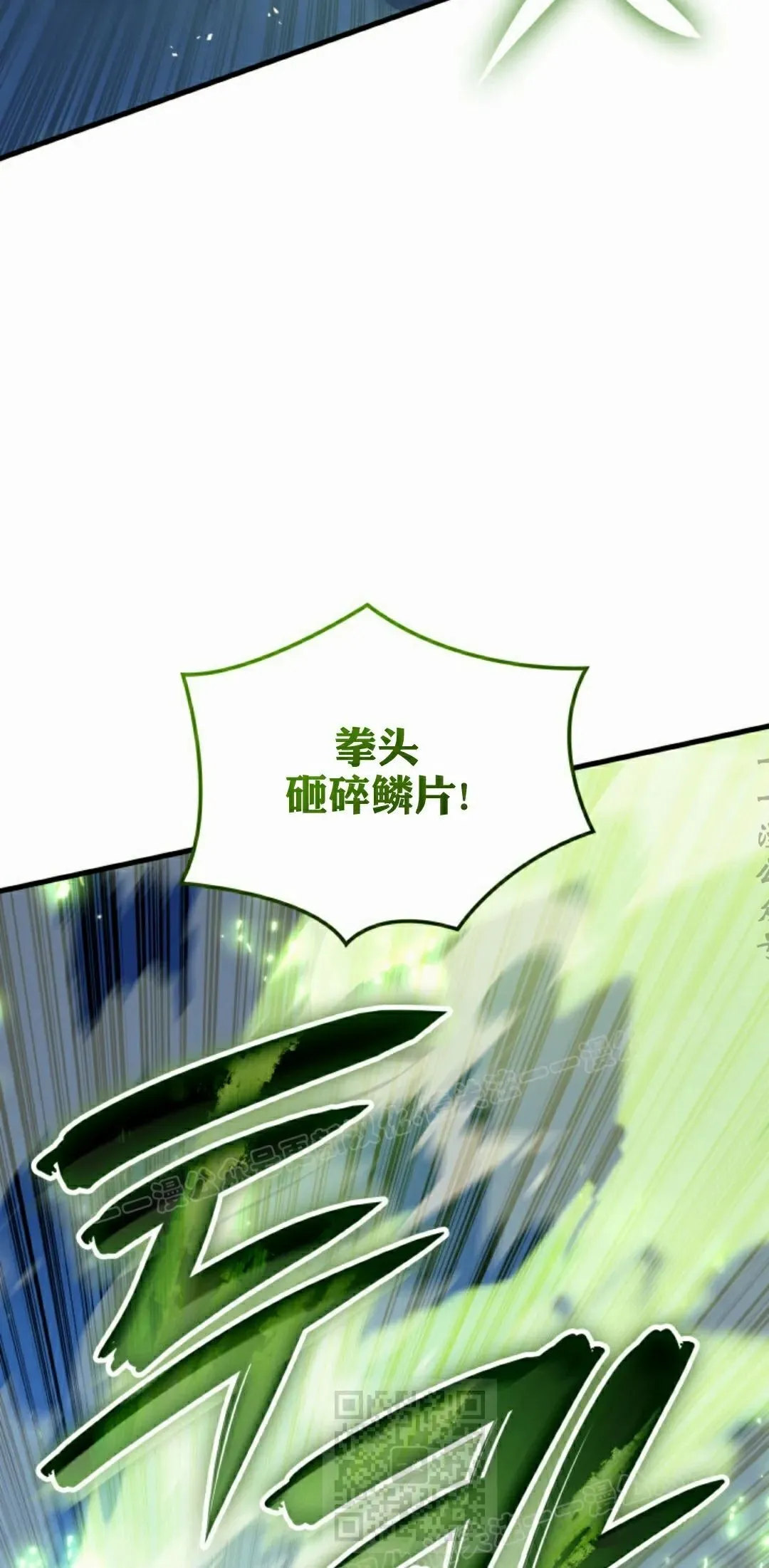 第84集 第69页