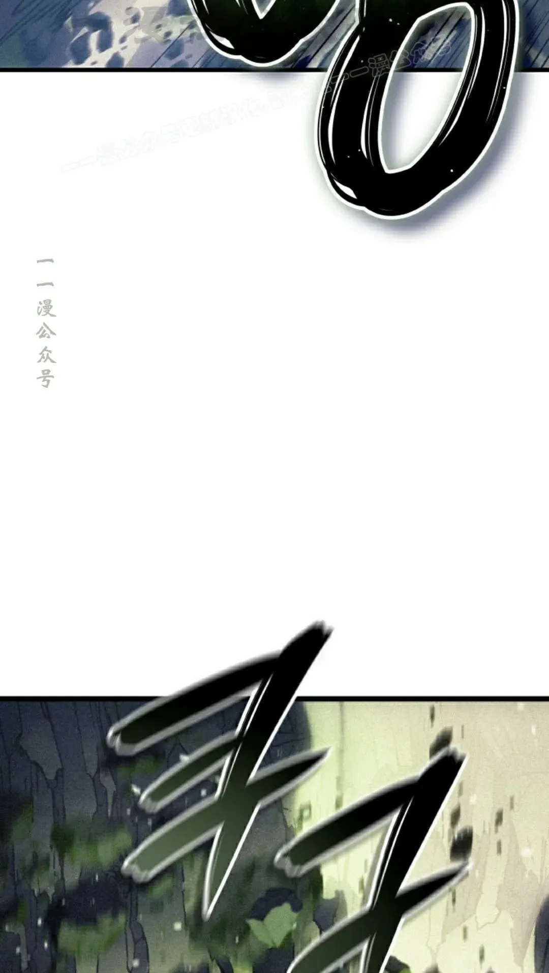 第84集 第74页