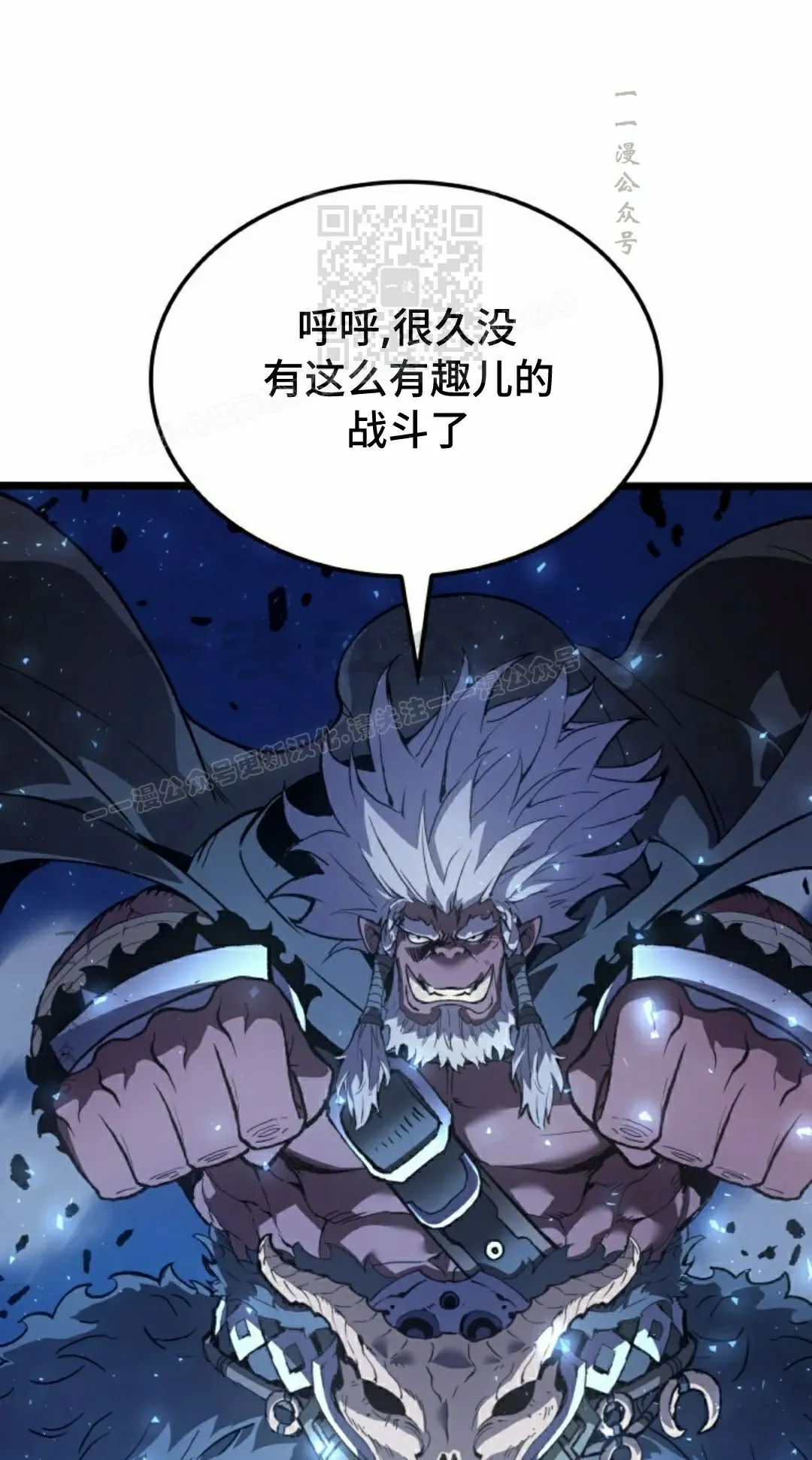 第84集 第81页