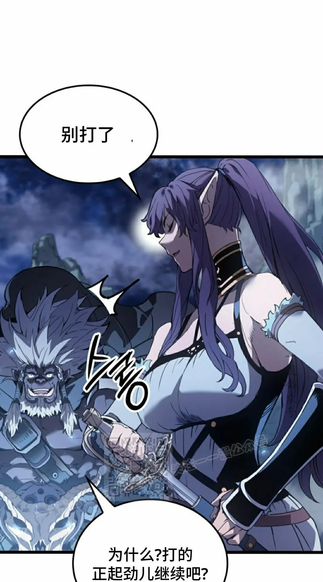 第84集 第83页