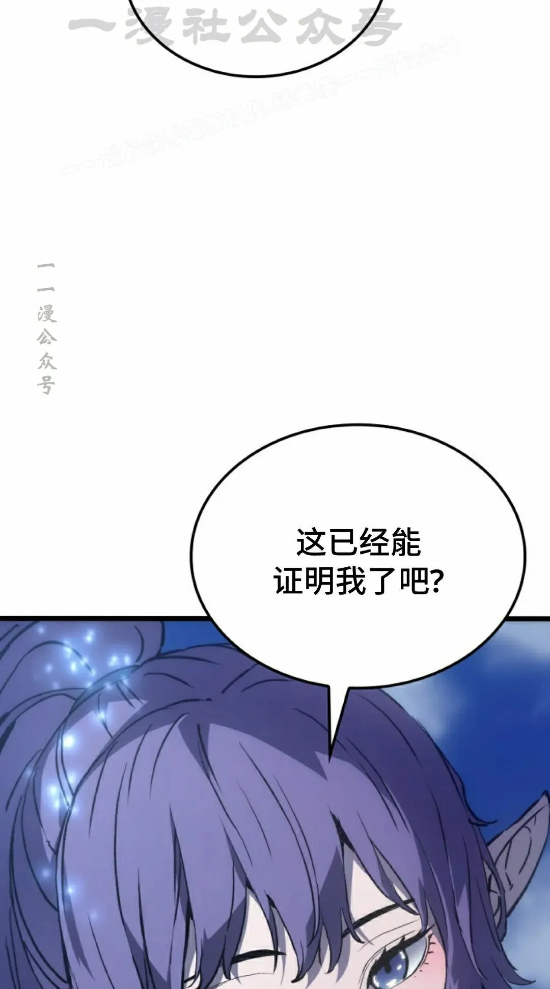 第84集 第84页