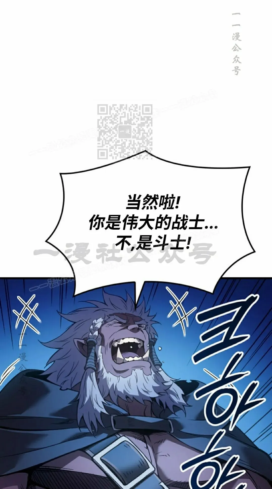 第84集 第86页