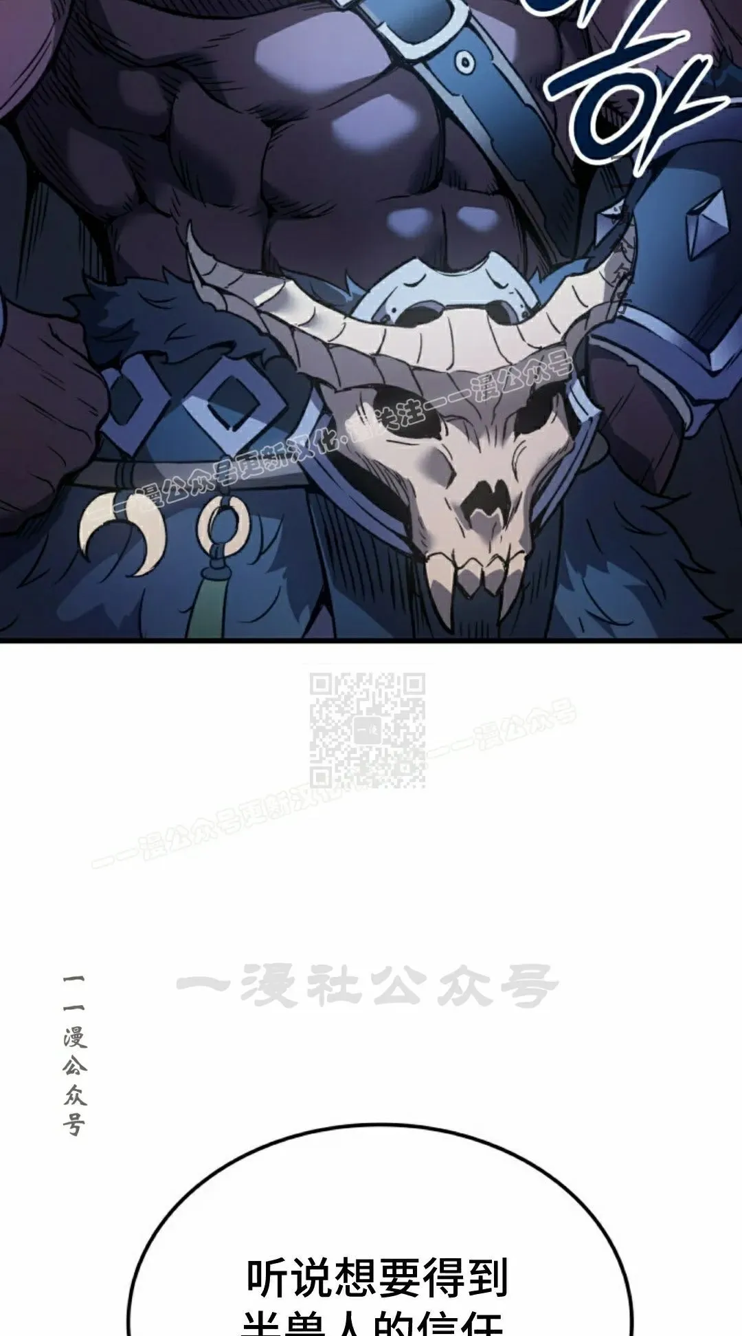 第84集 第87页