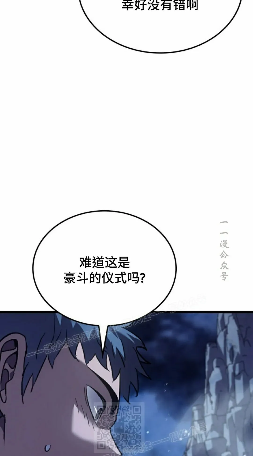 第84集 第89页