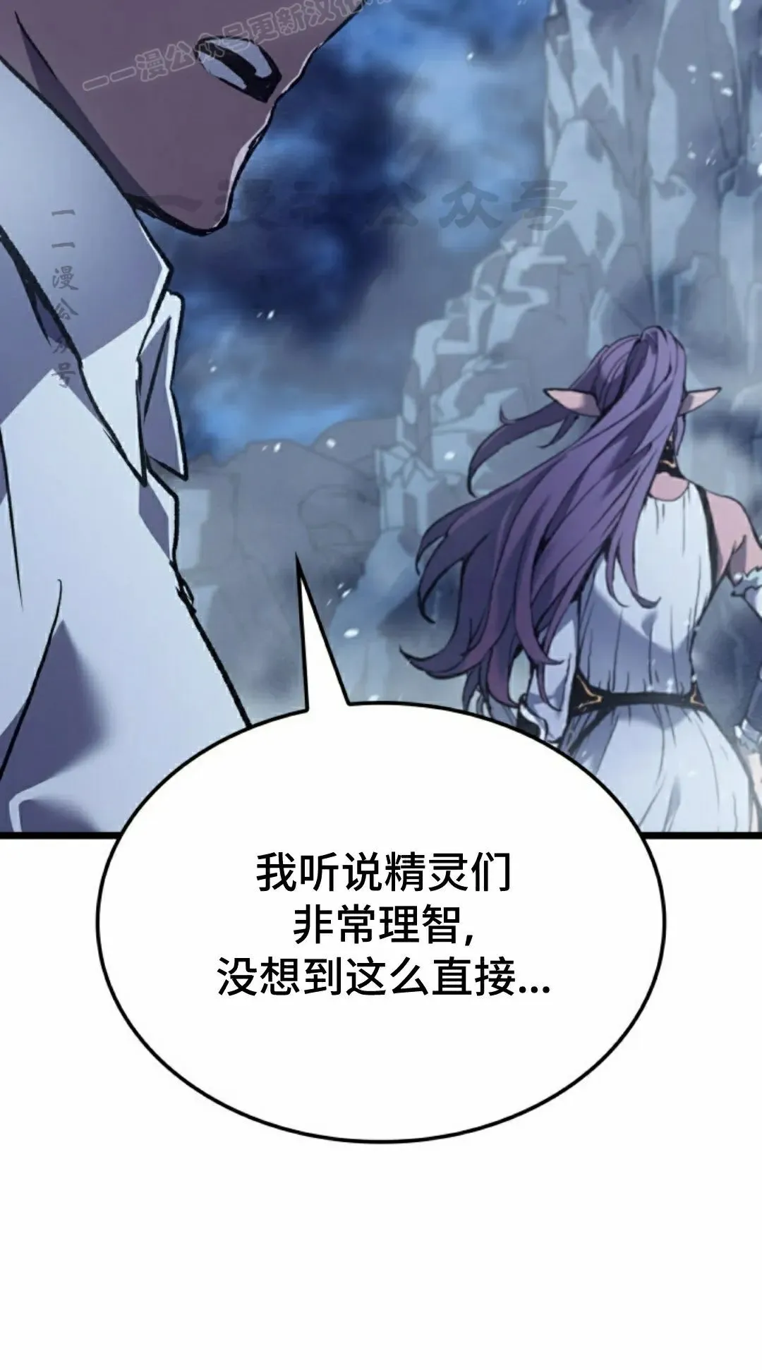 第84集 第90页