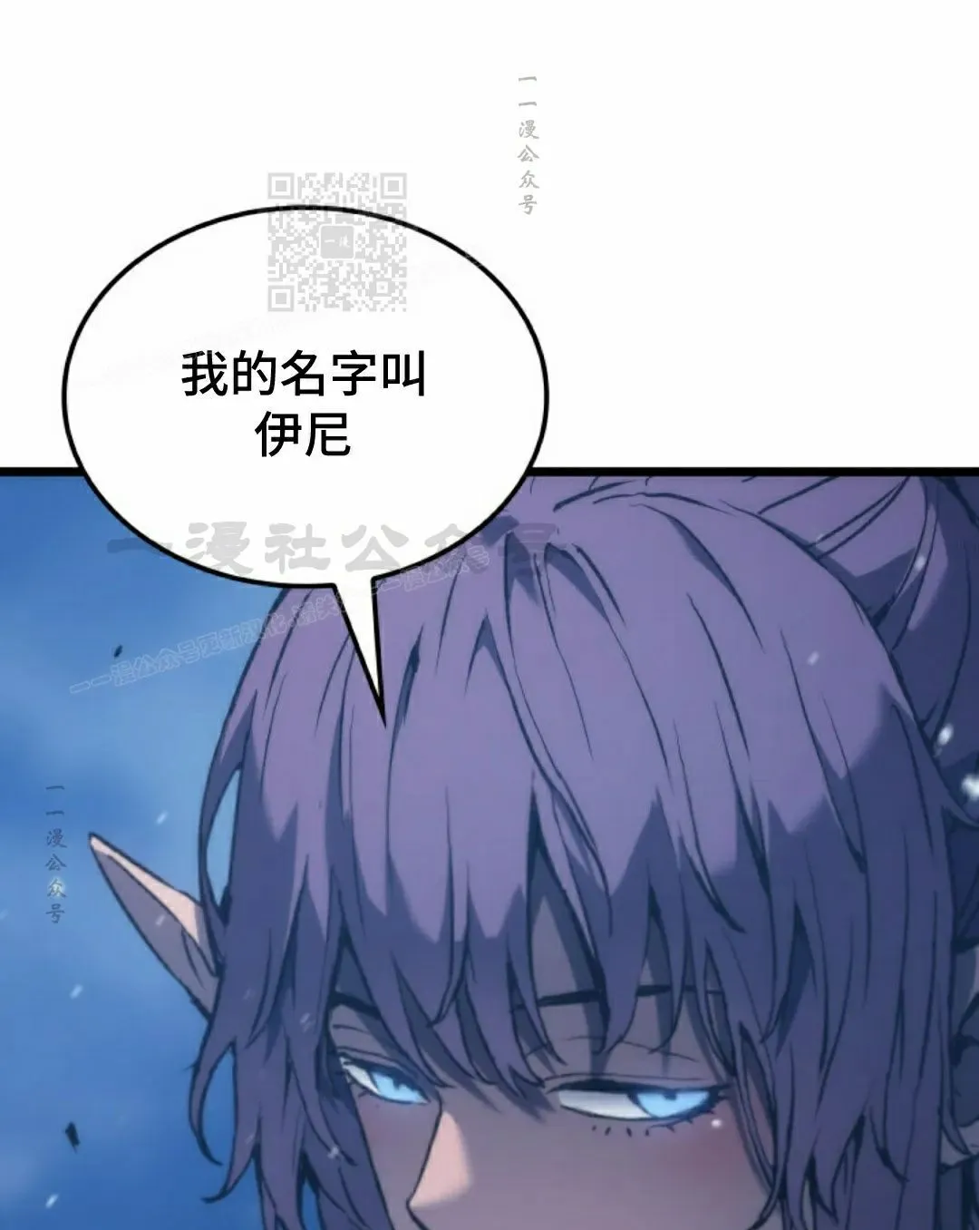 第84集 第91页