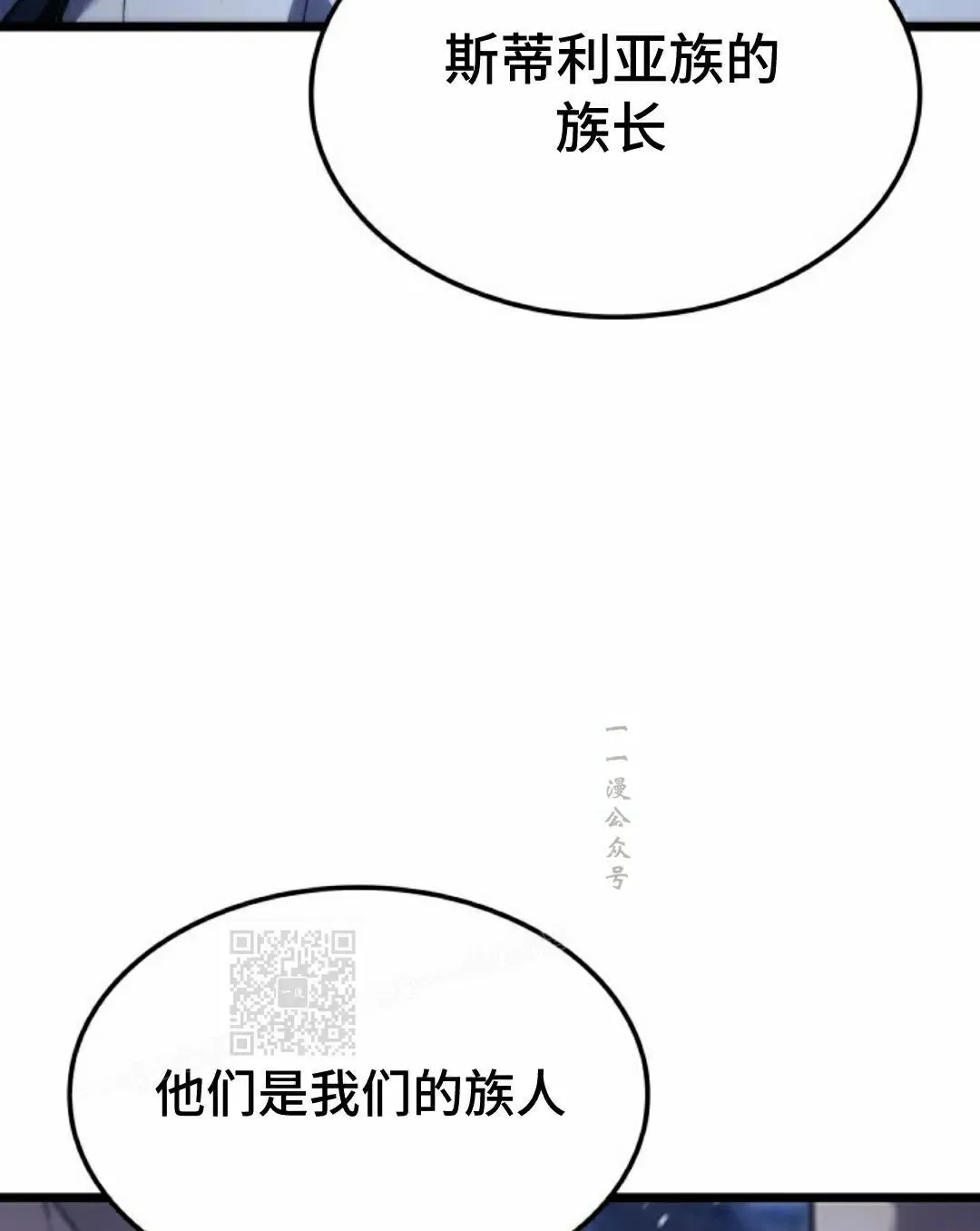 第84集 第93页