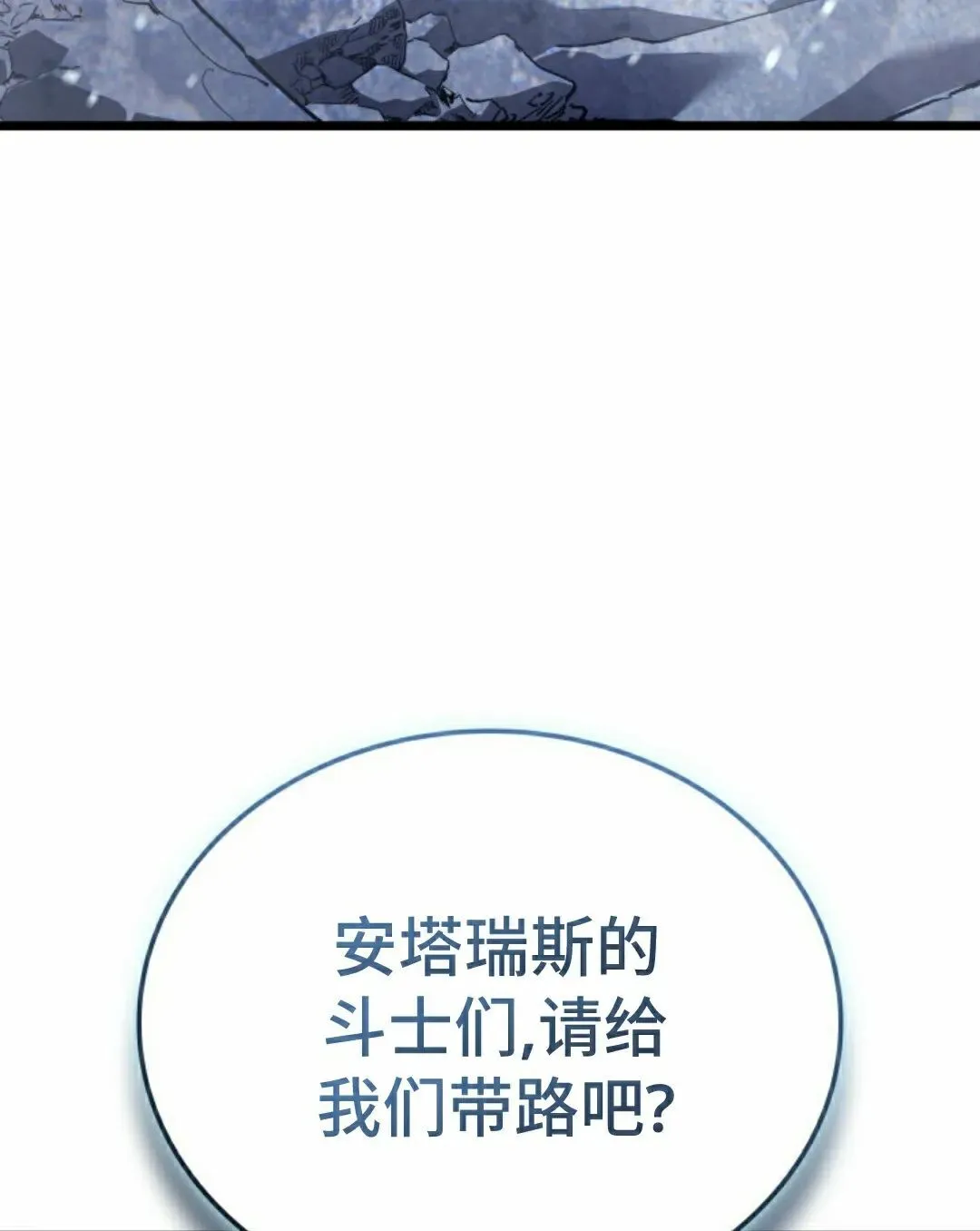 第84集 第98页