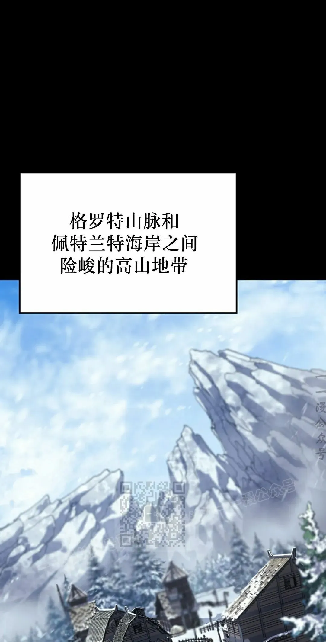 第85集 第3页