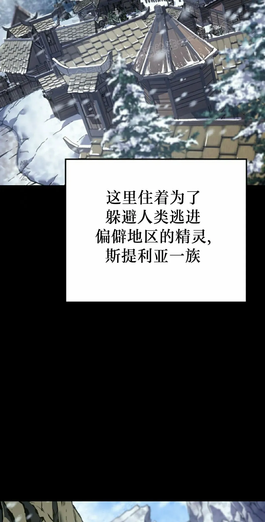 第85集 第4页
