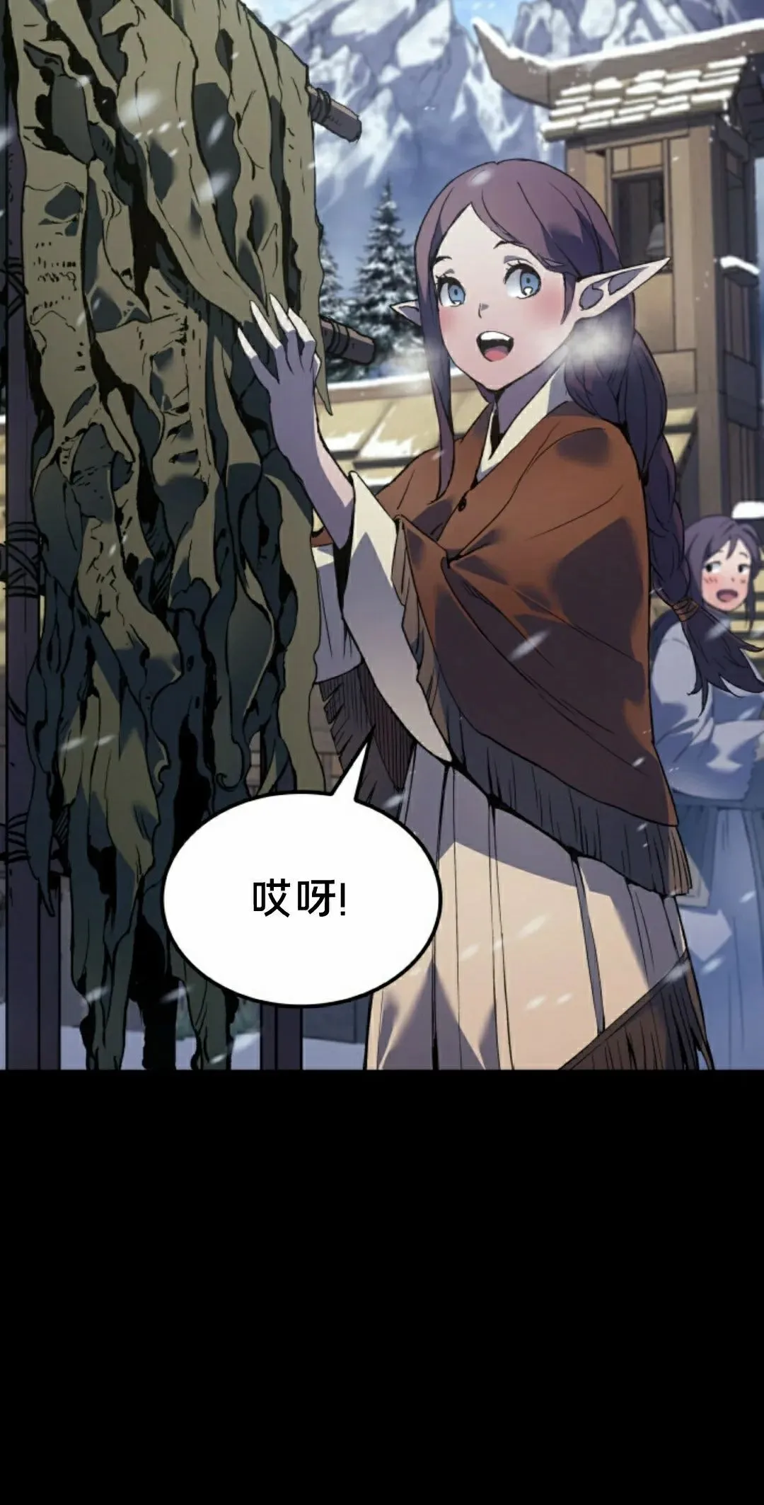 第85集 第5页