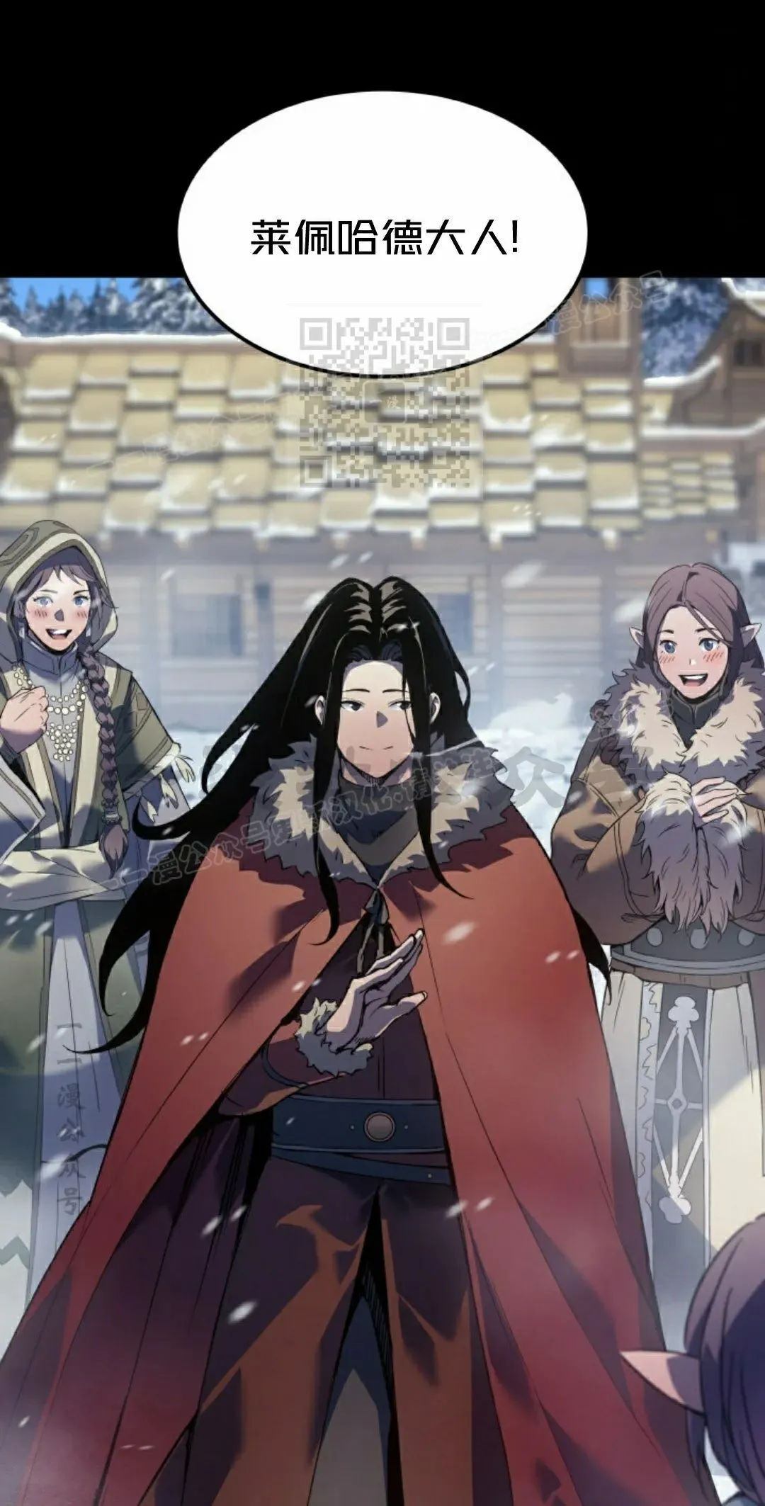 第85集 第6页