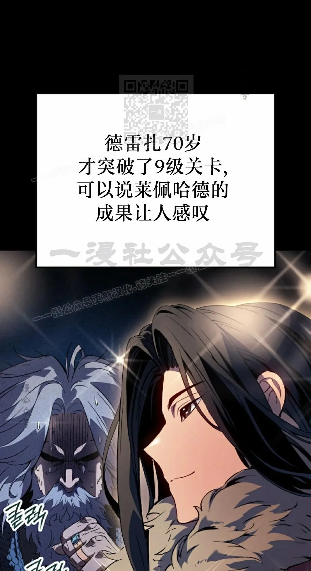 第85集 第11页