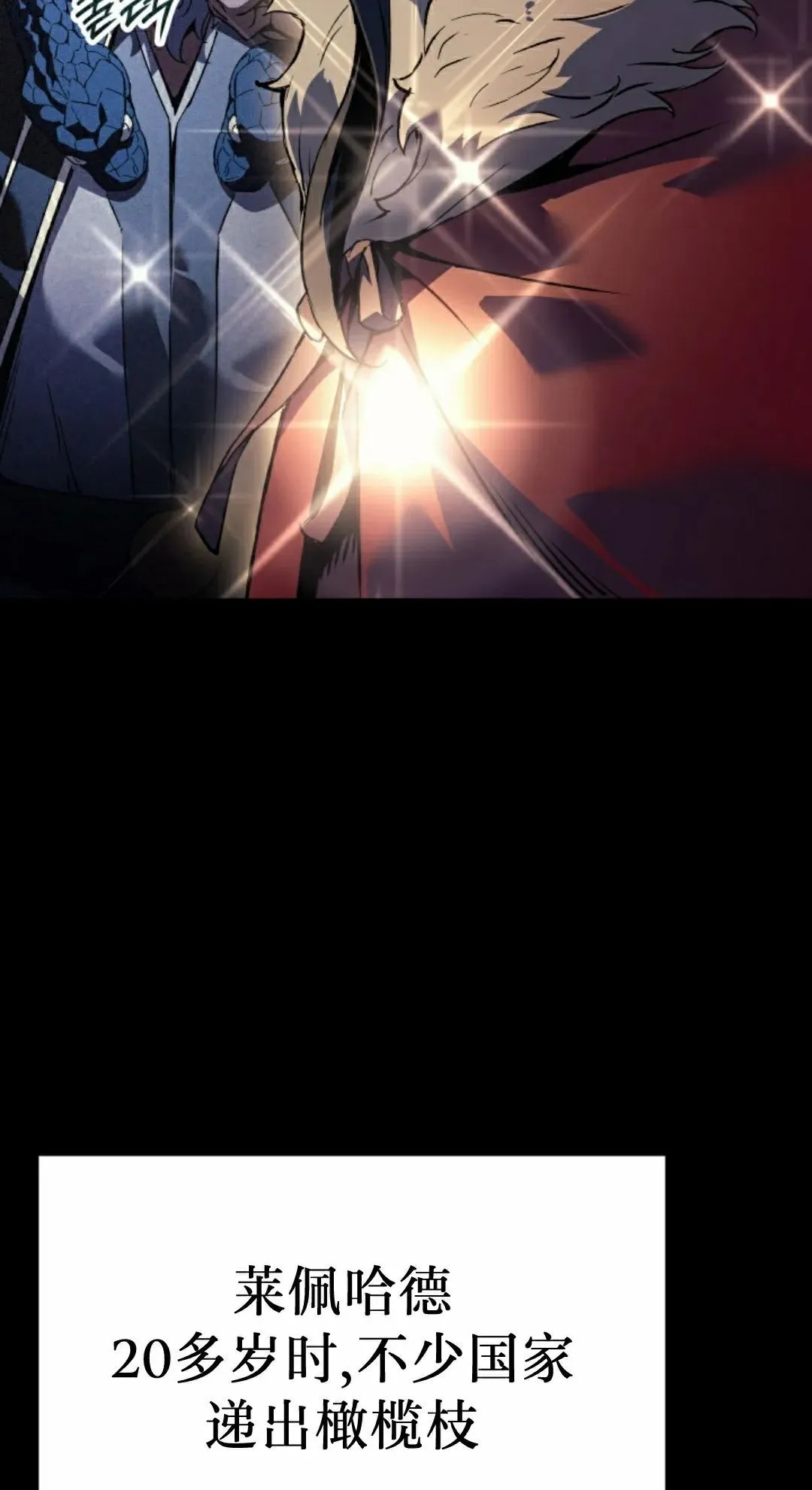 第85集 第12页