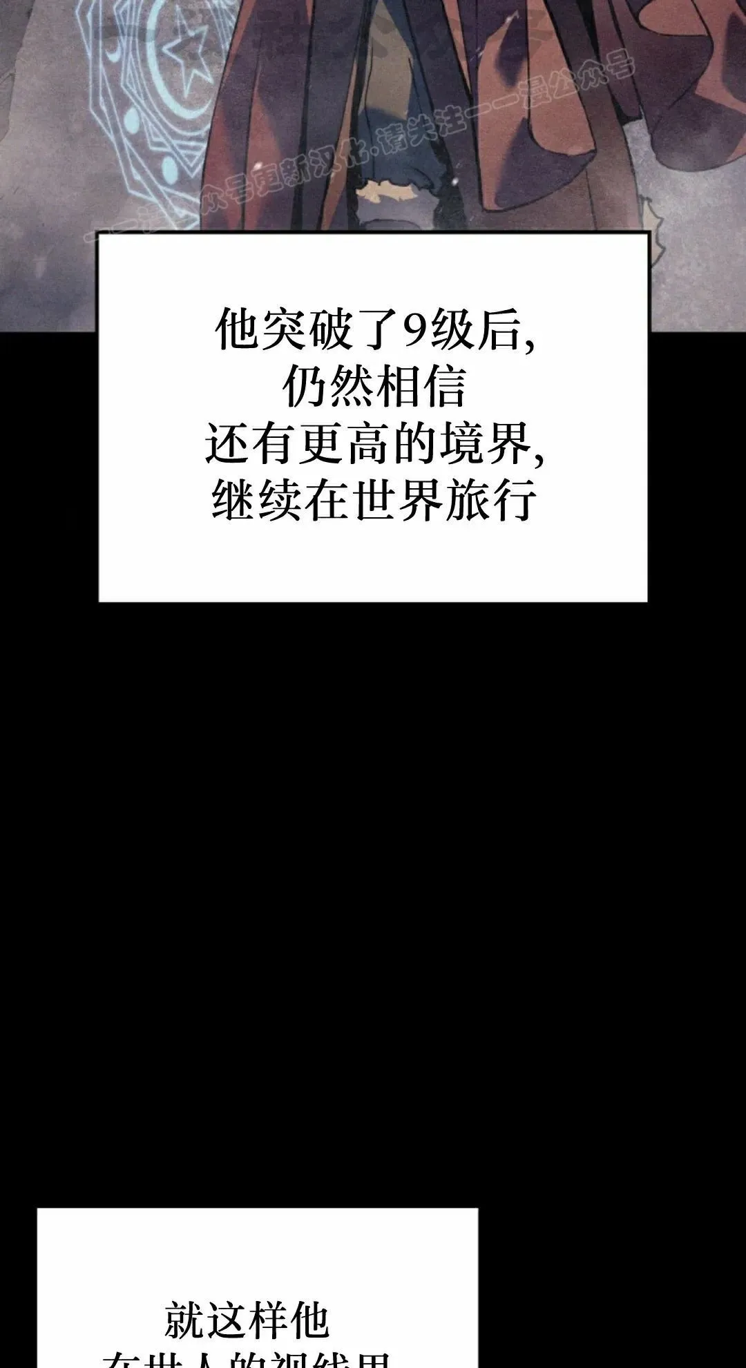 第85集 第14页