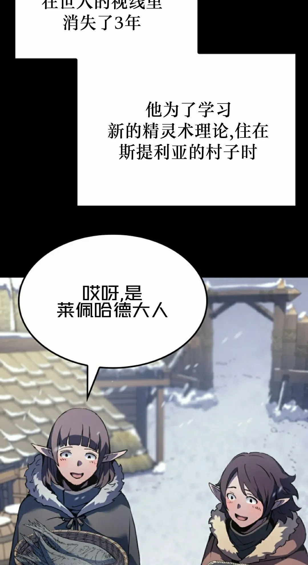 第85集 第15页