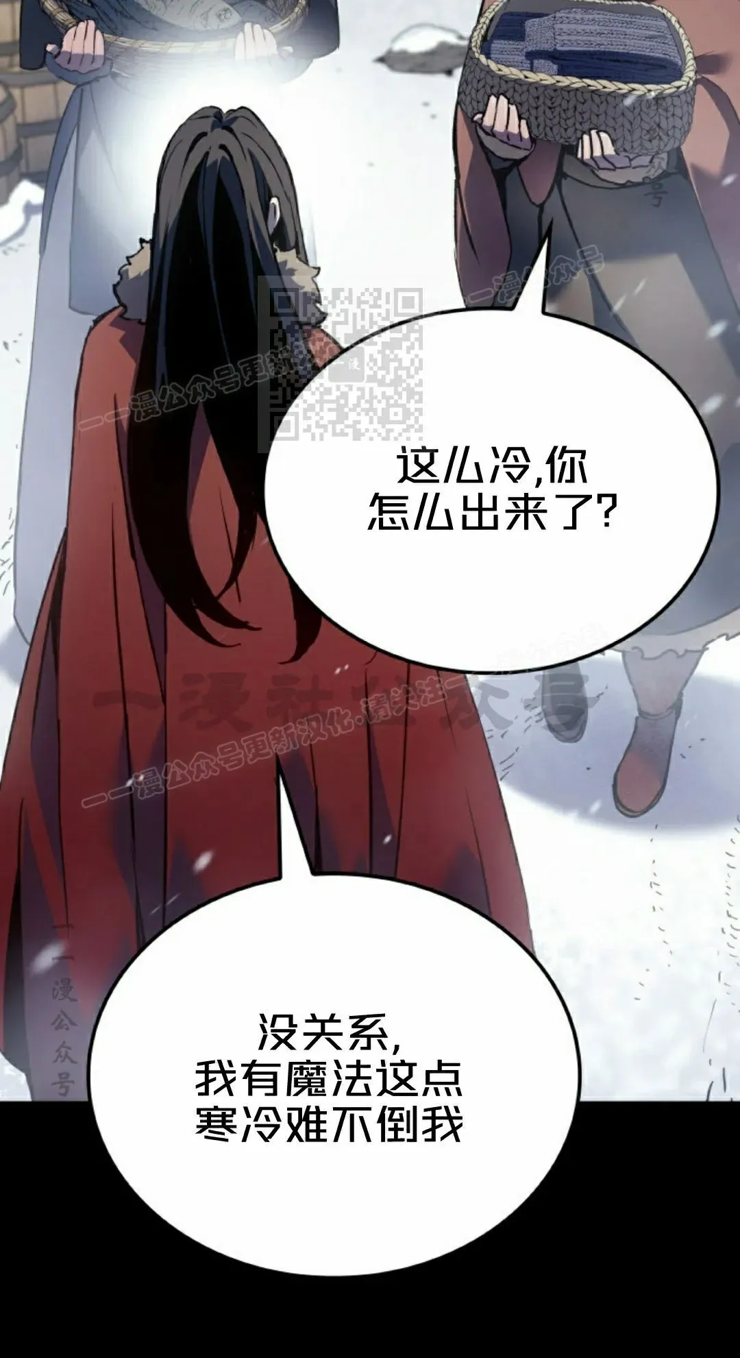 第85集 第16页