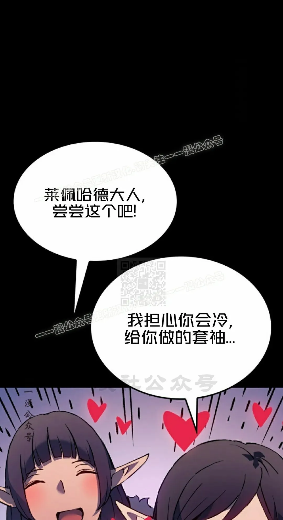 第85集 第17页