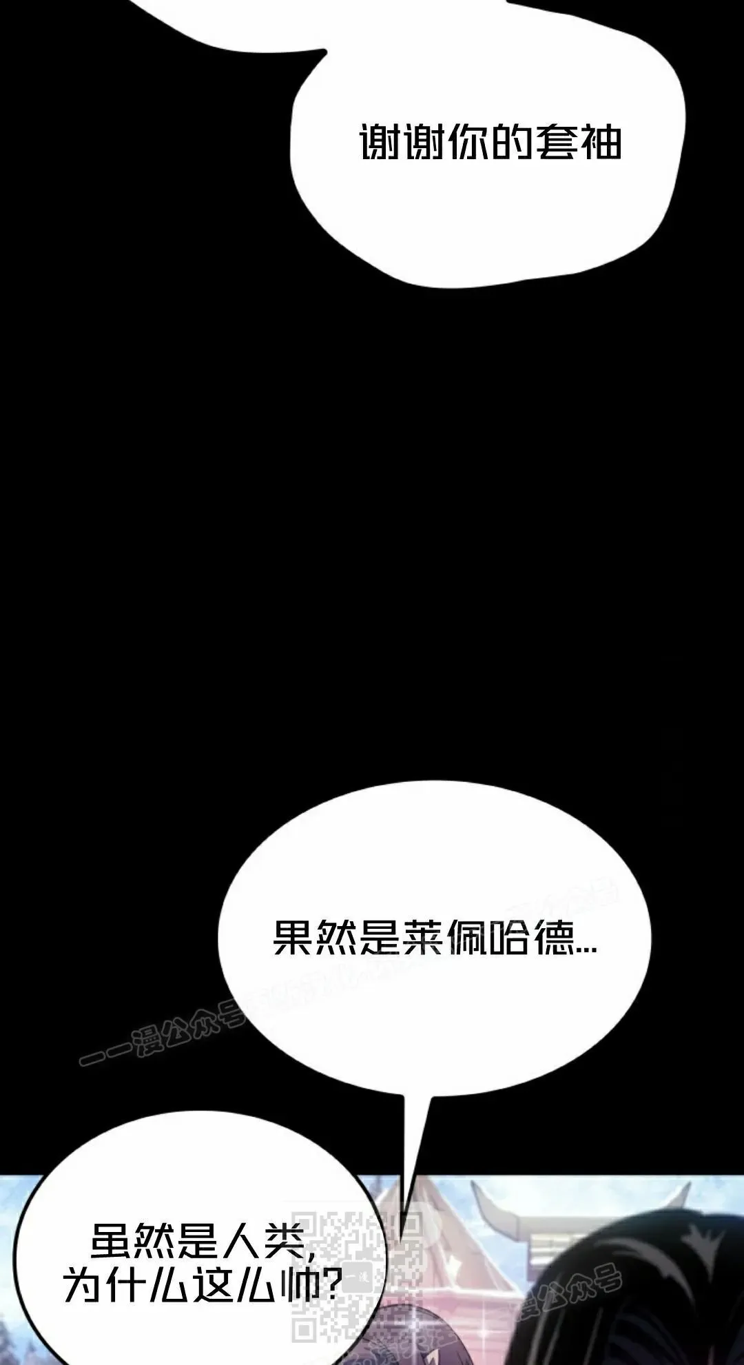 第85集 第19页