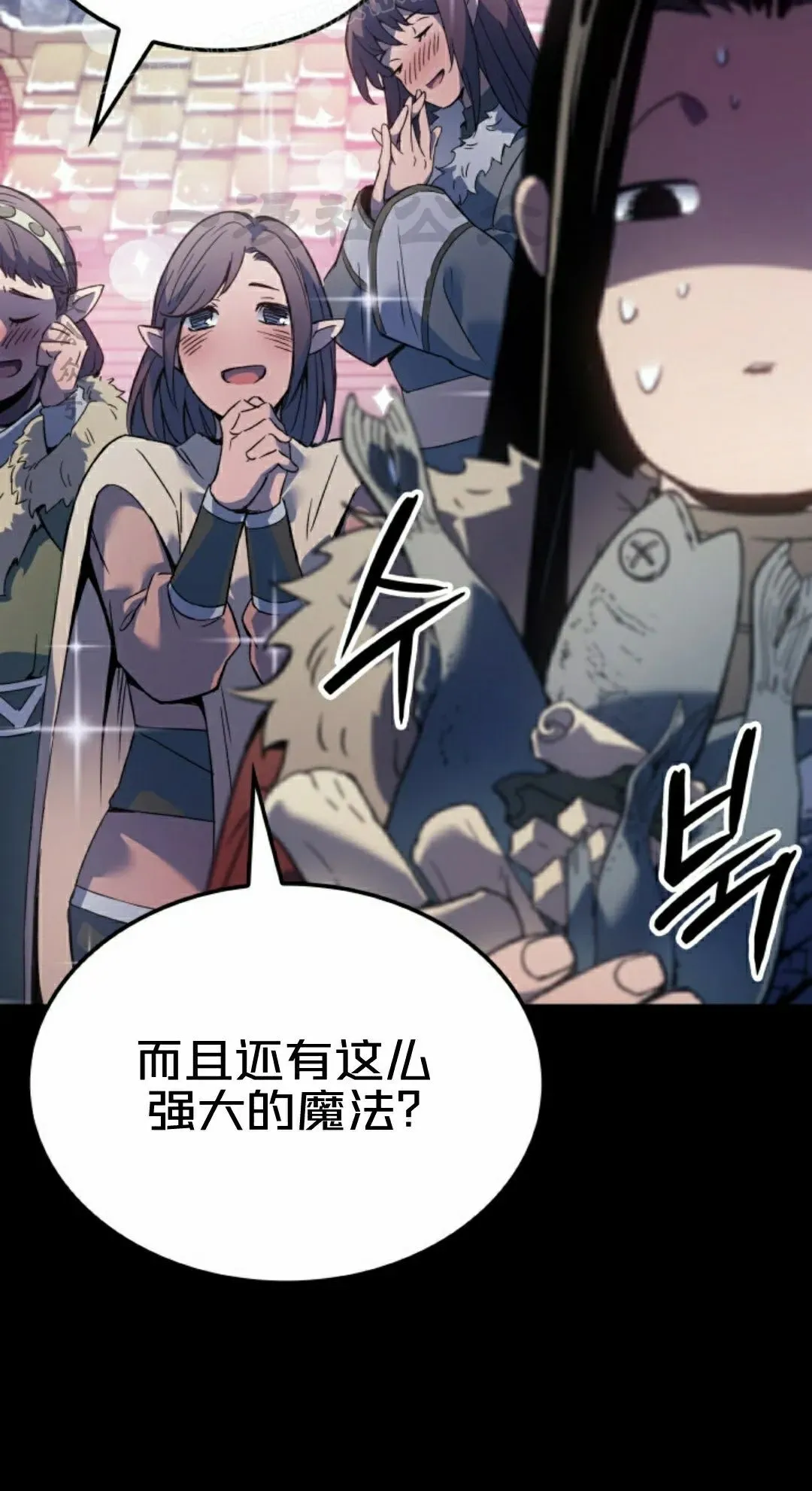 第85集 第20页