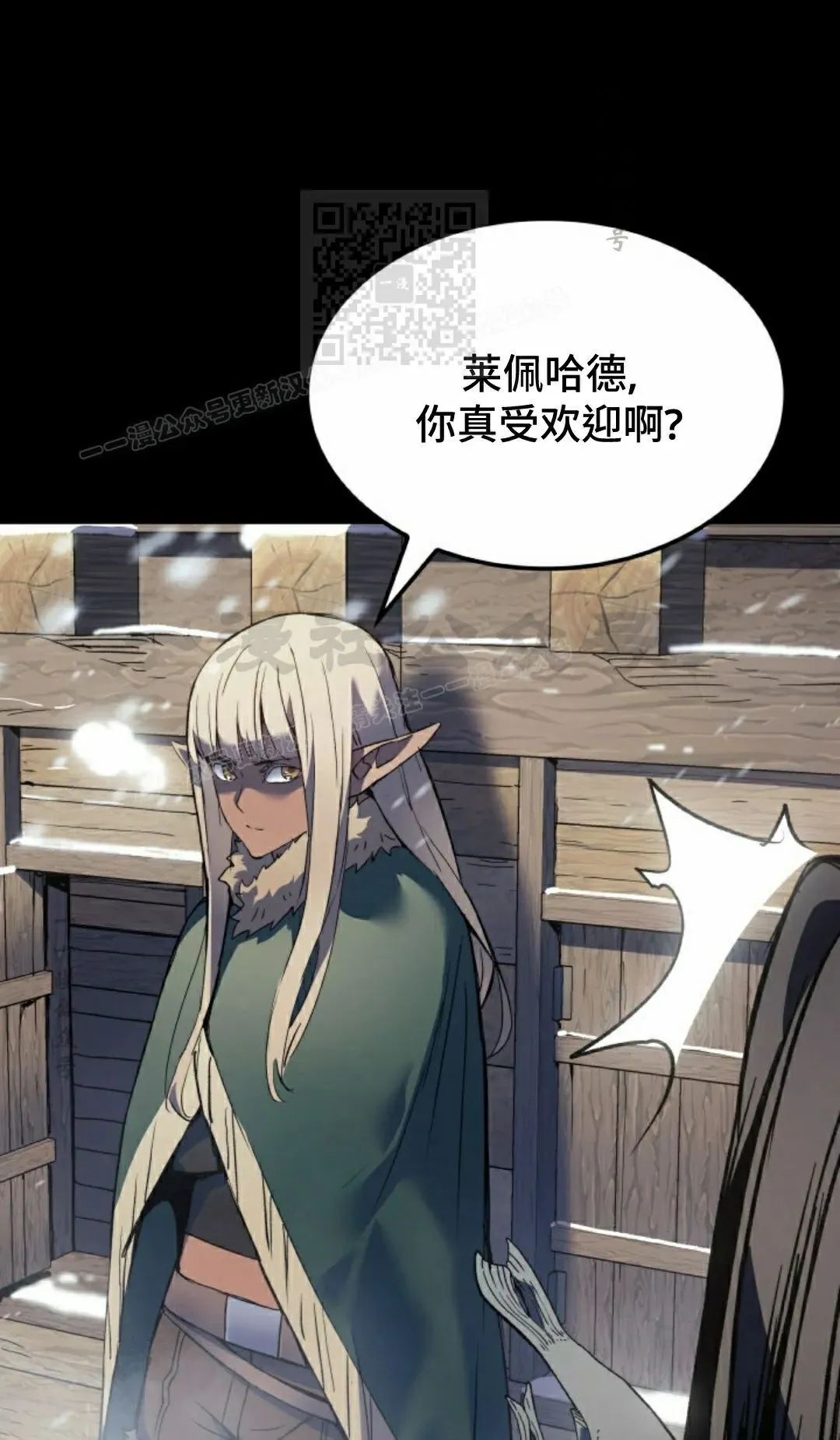 第85集 第21页