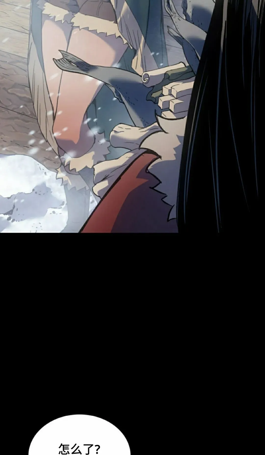 第85集 第22页