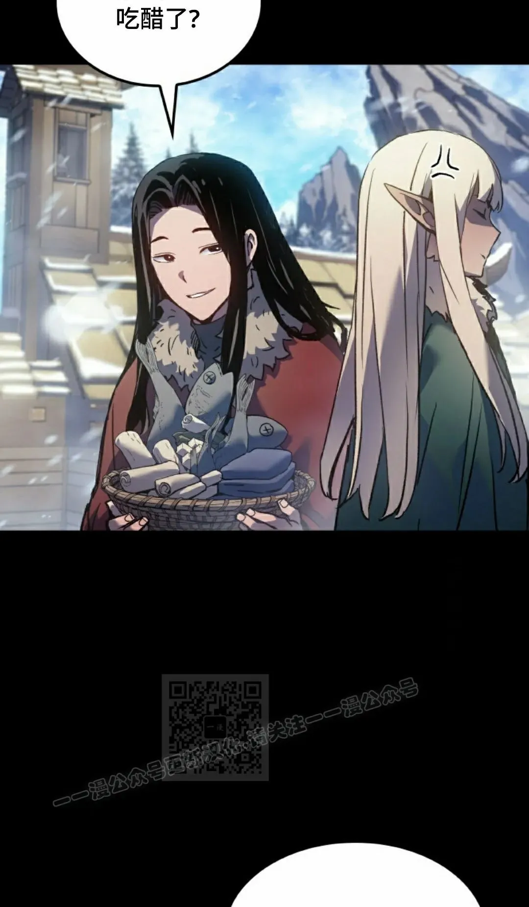 第85集 第23页