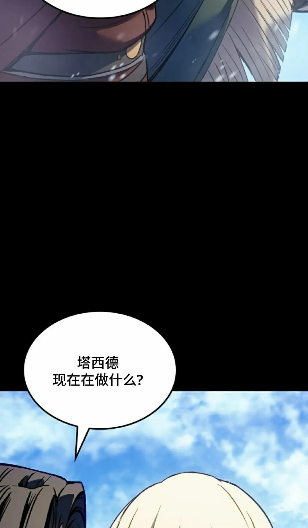 第85集 第25页