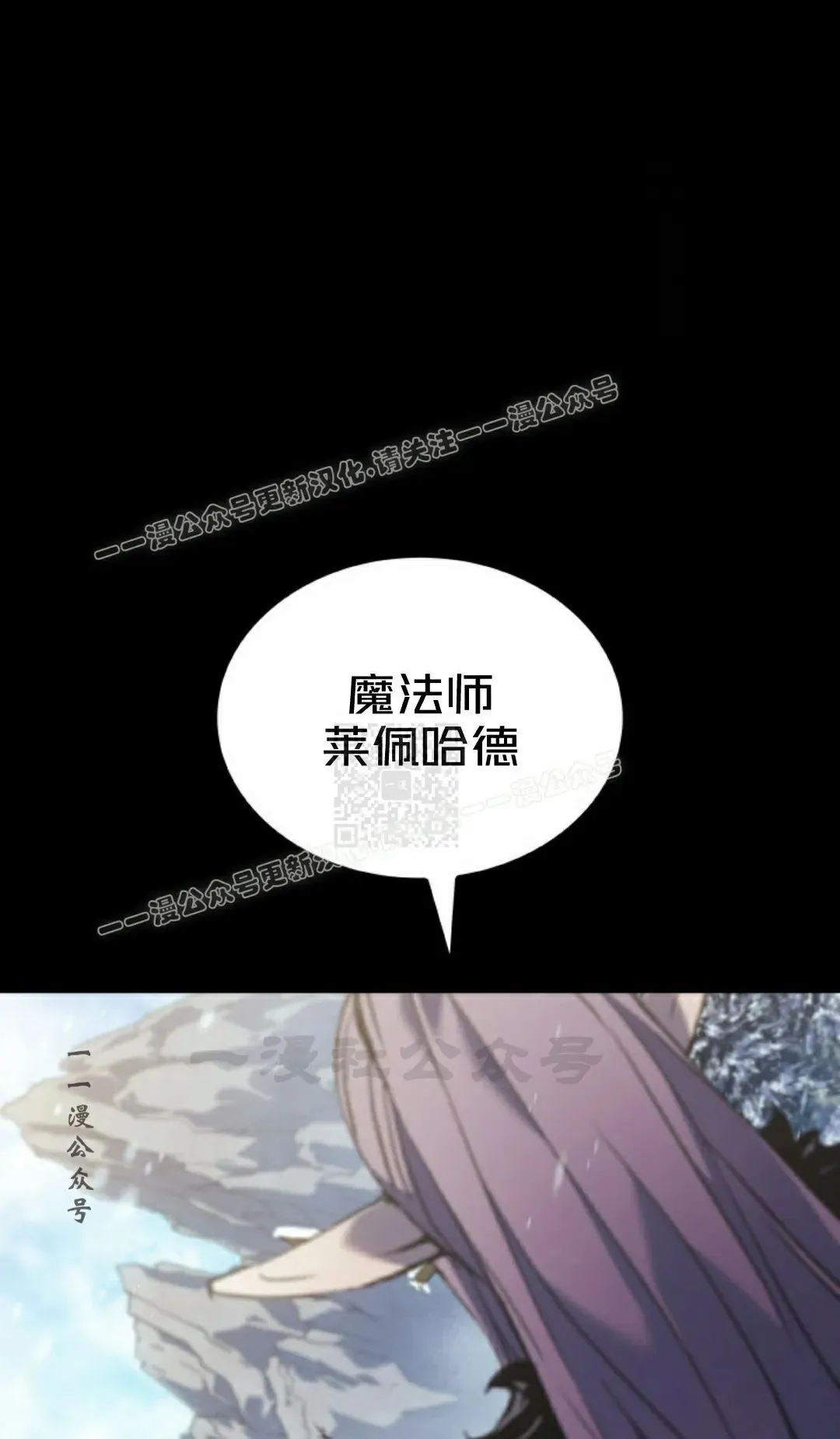 第85集 第27页