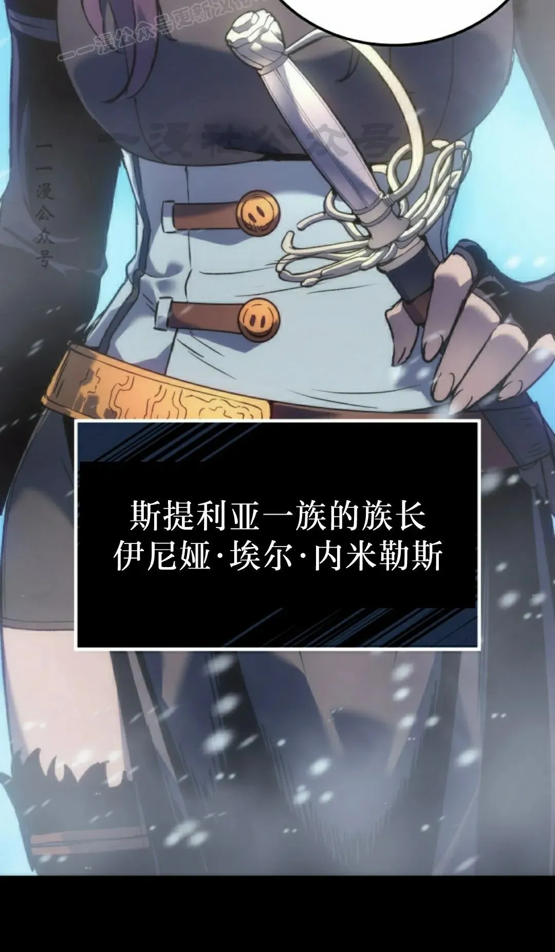 第85集 第30页