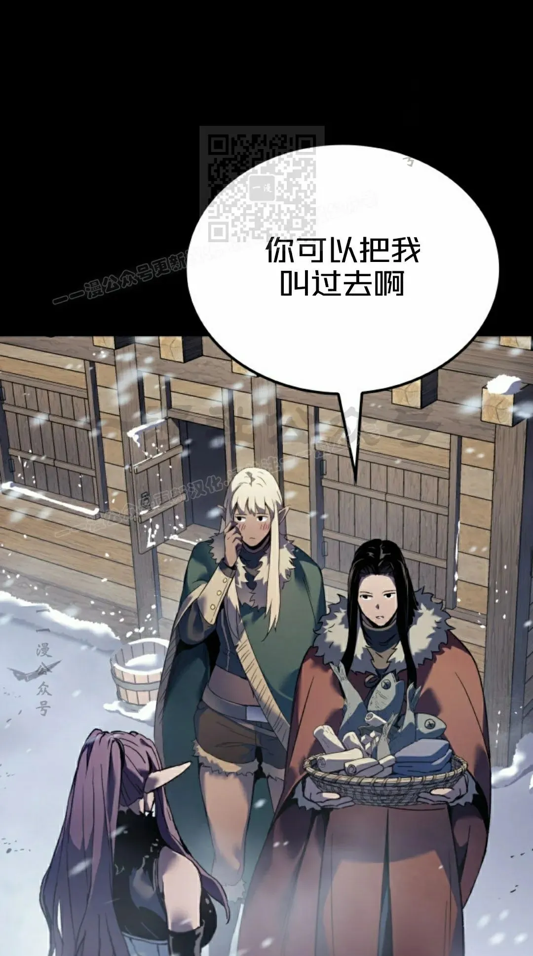 第85集 第31页