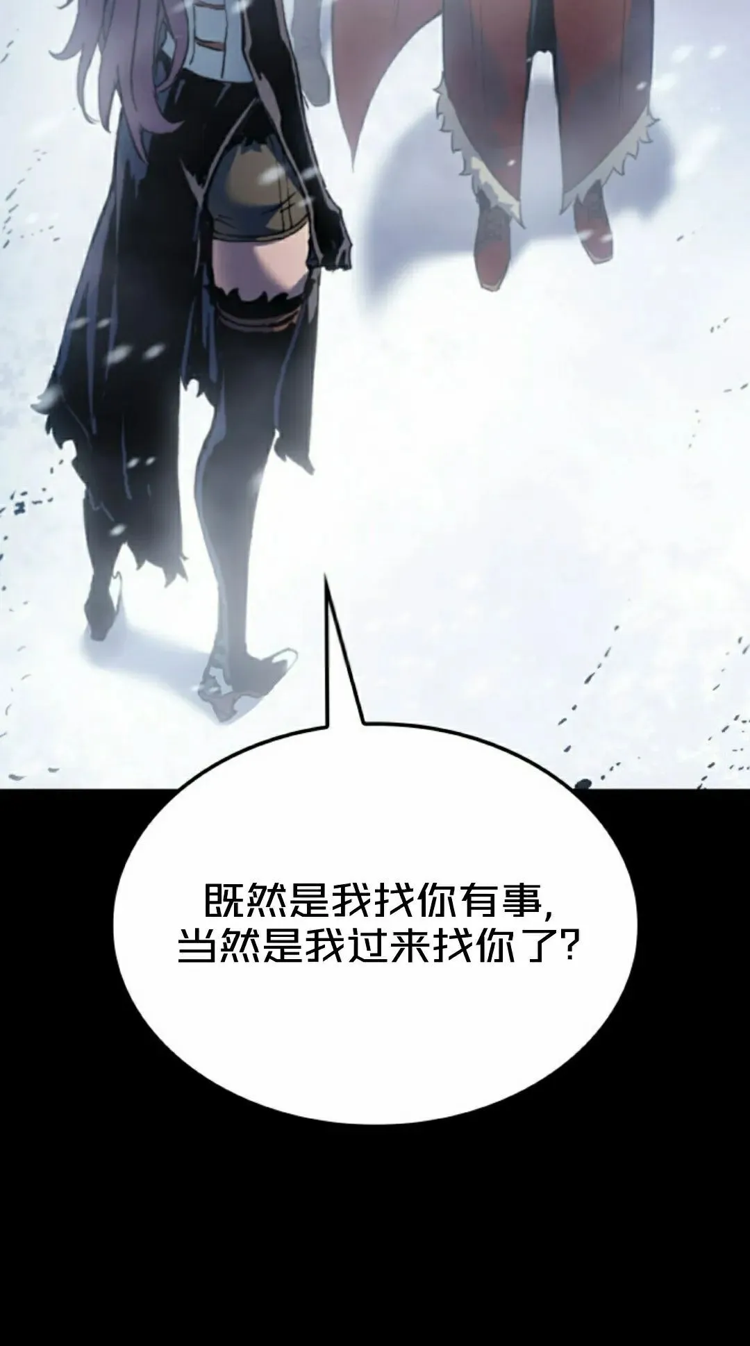 第85集 第32页