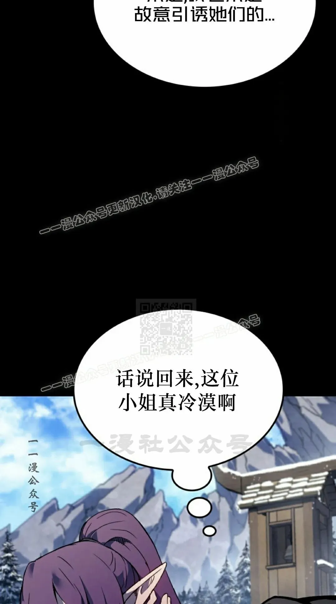 第85集 第37页