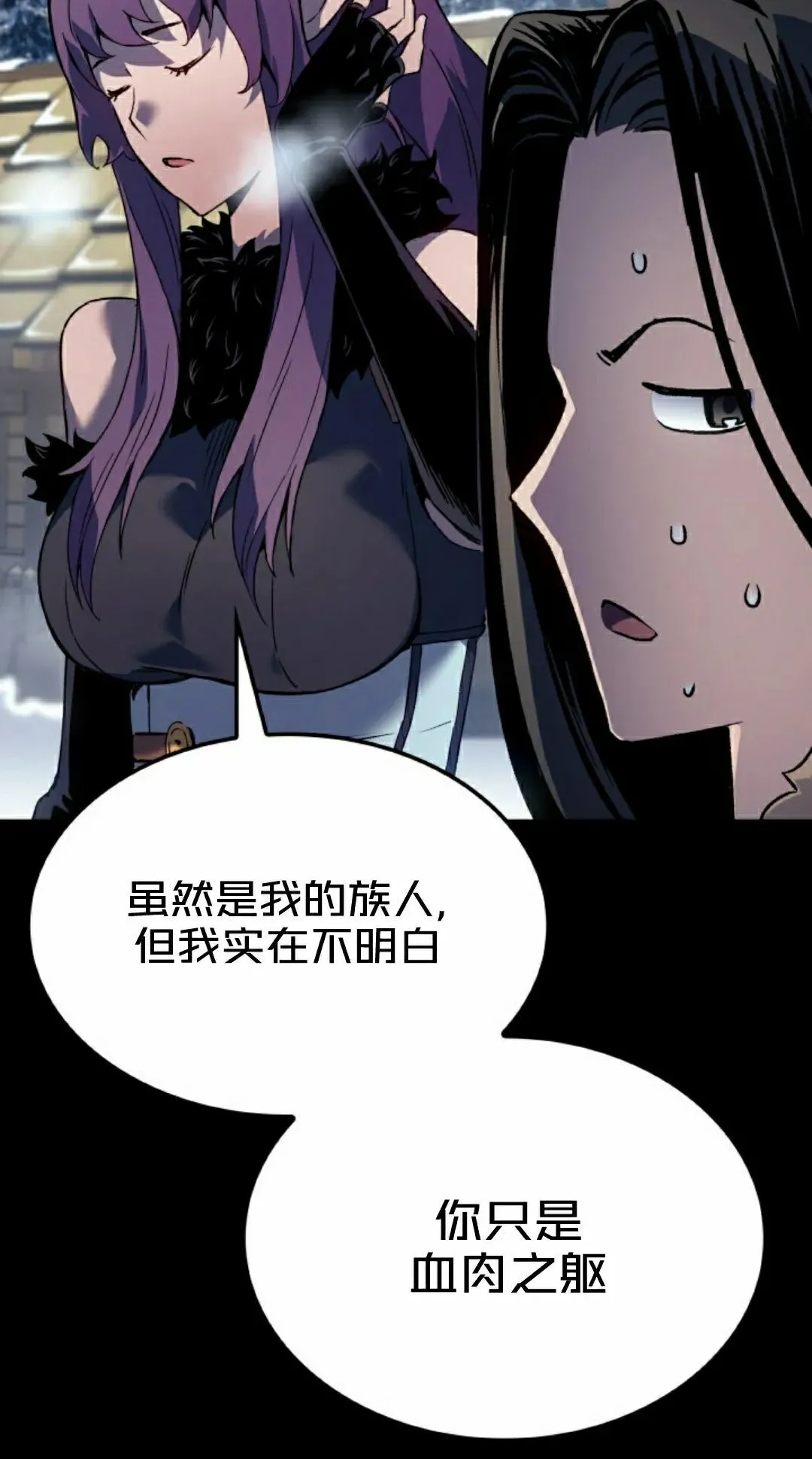 第85集 第38页